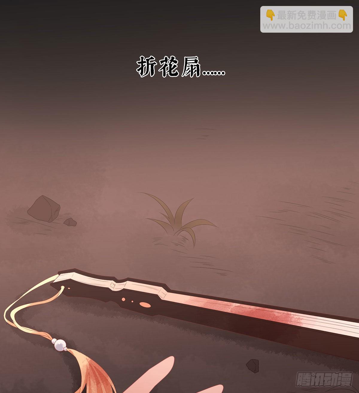 那孩子不会是我的吧？(1/2)-第20话