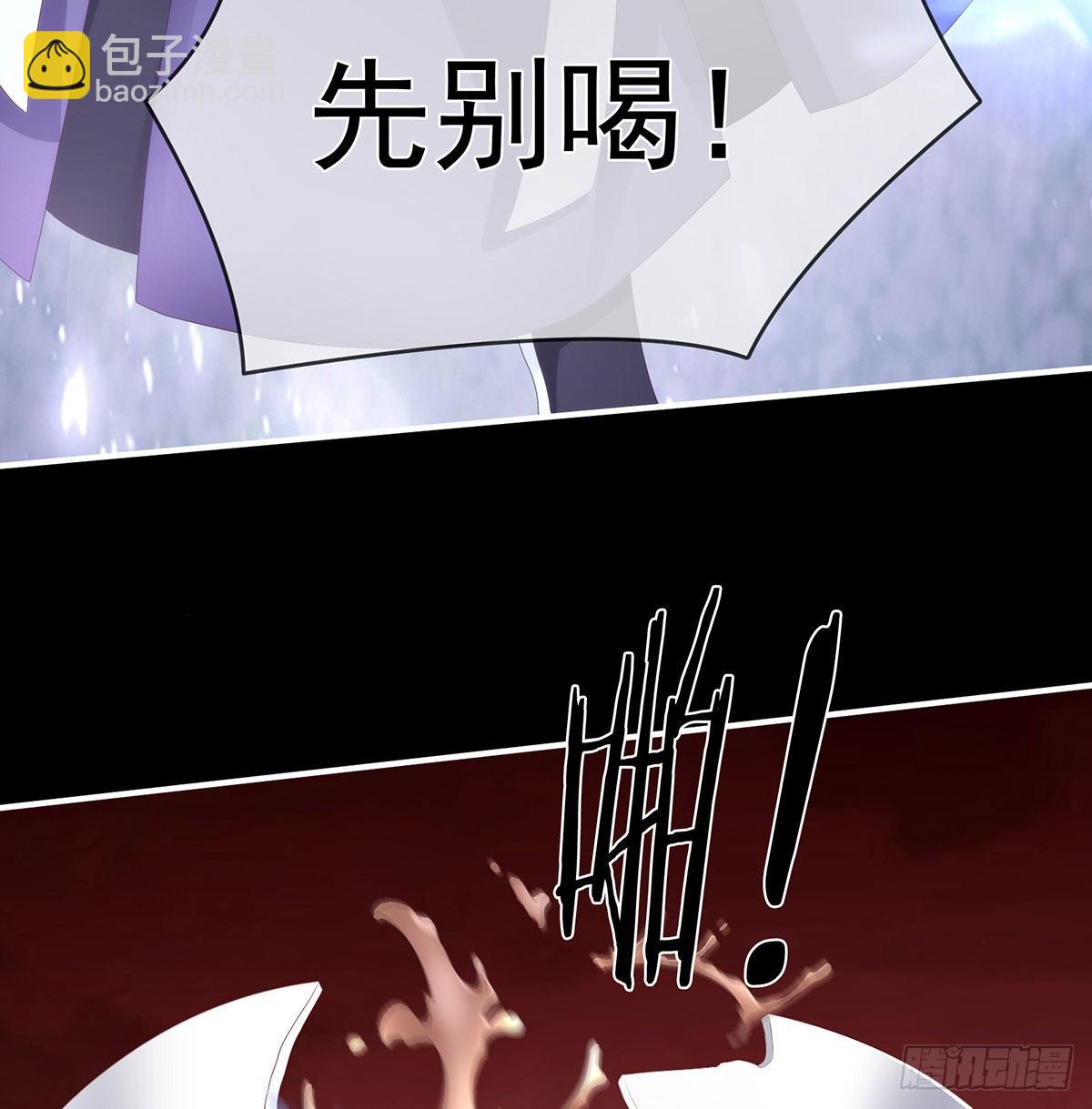 还你五年阳寿(1/2)-第22话