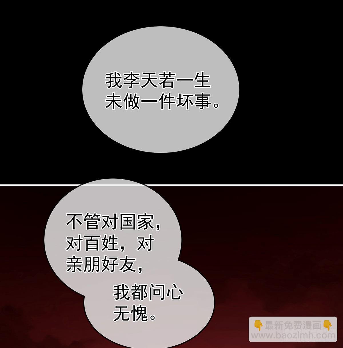 还你五年阳寿(1/2)-第22话