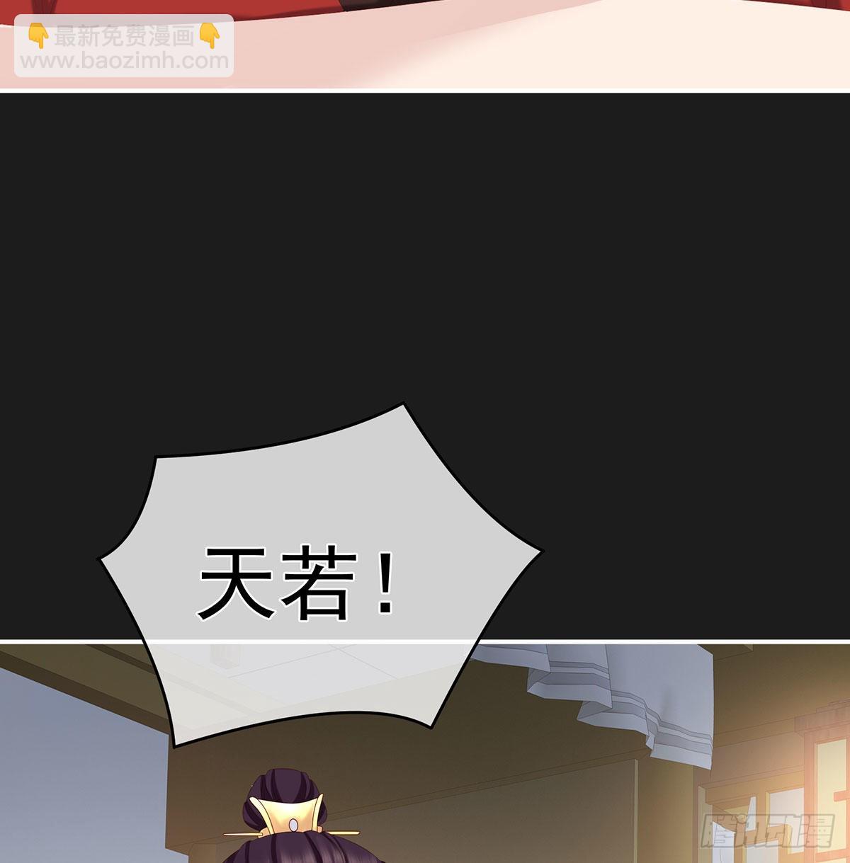 还你五年阳寿(1/2)-第22话