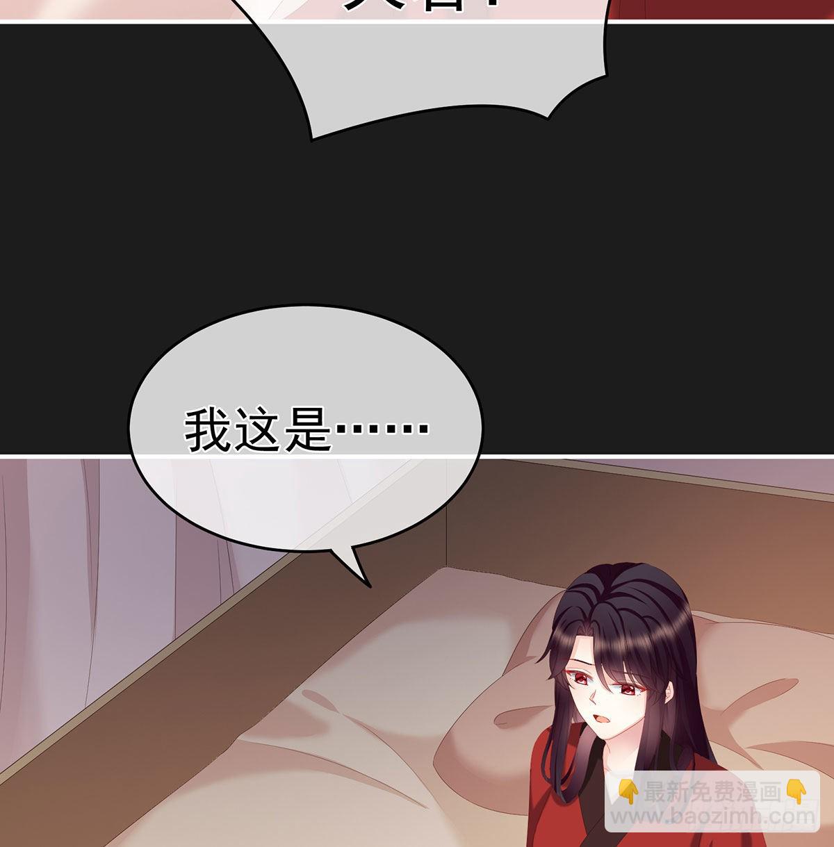 还你五年阳寿(1/2)-第22话