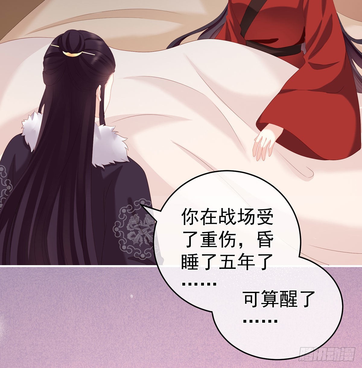 还你五年阳寿(1/2)-第22话