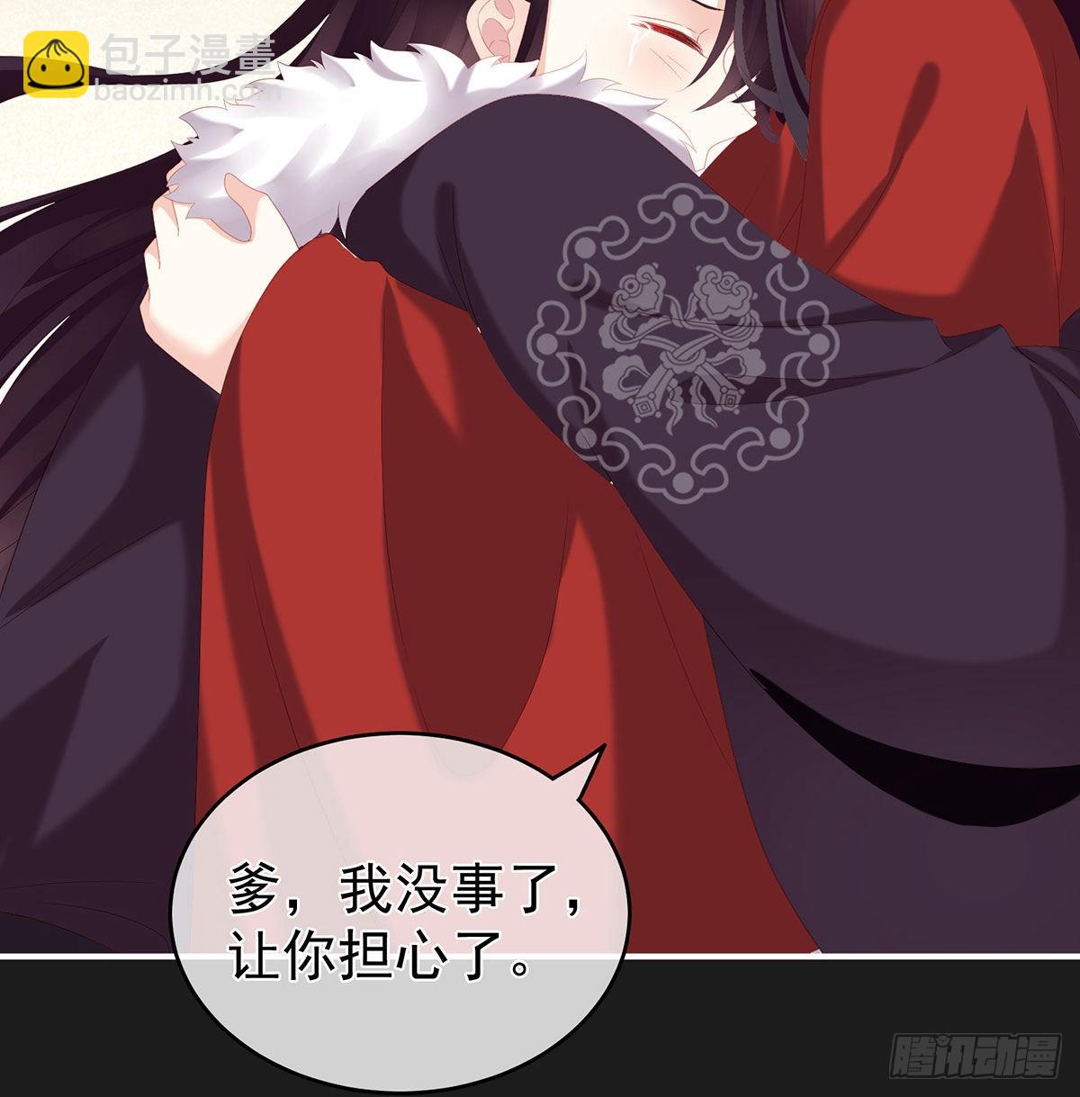 还你五年阳寿(1/2)-第22话