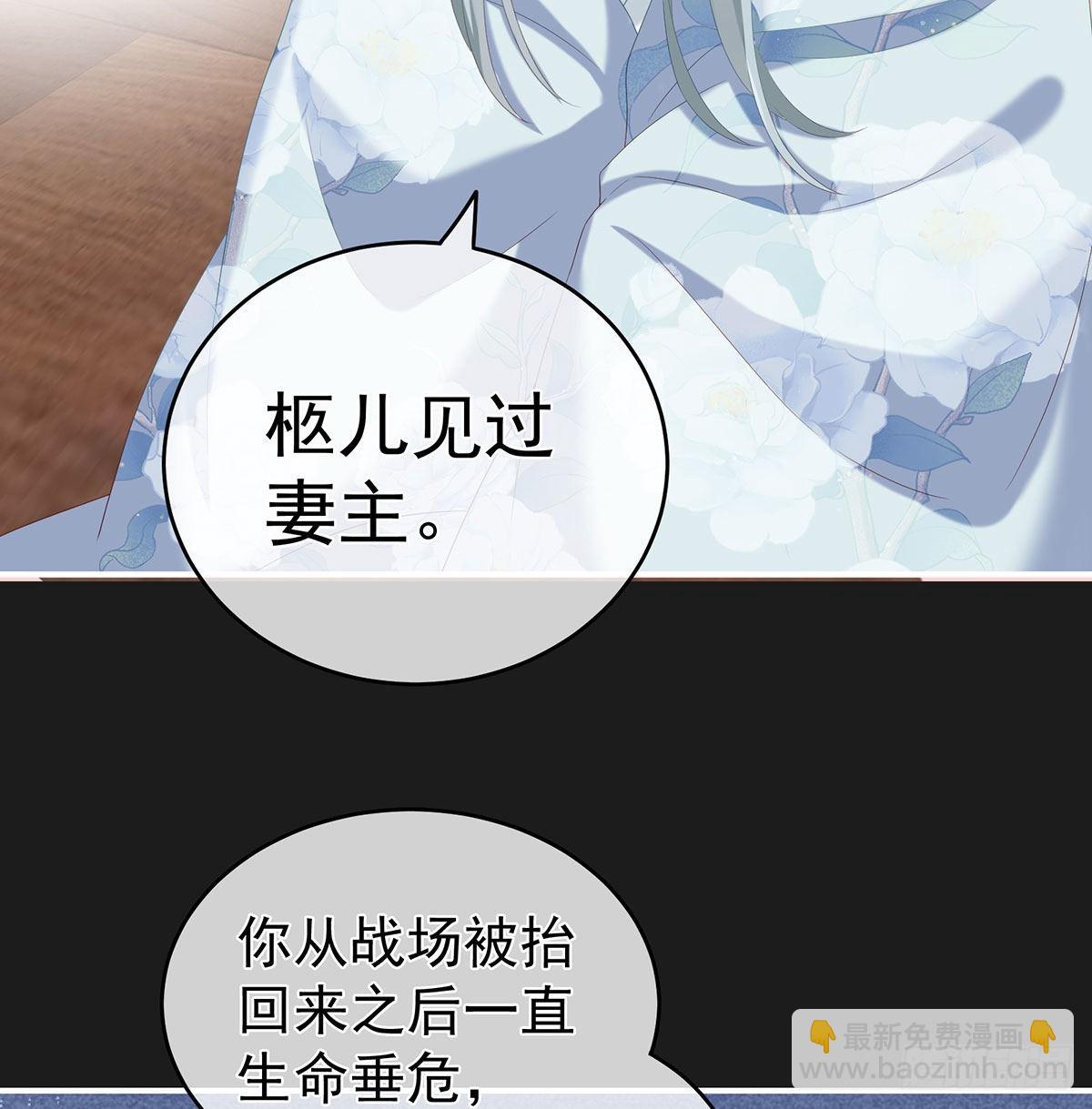 还你五年阳寿(1/2)-第22话