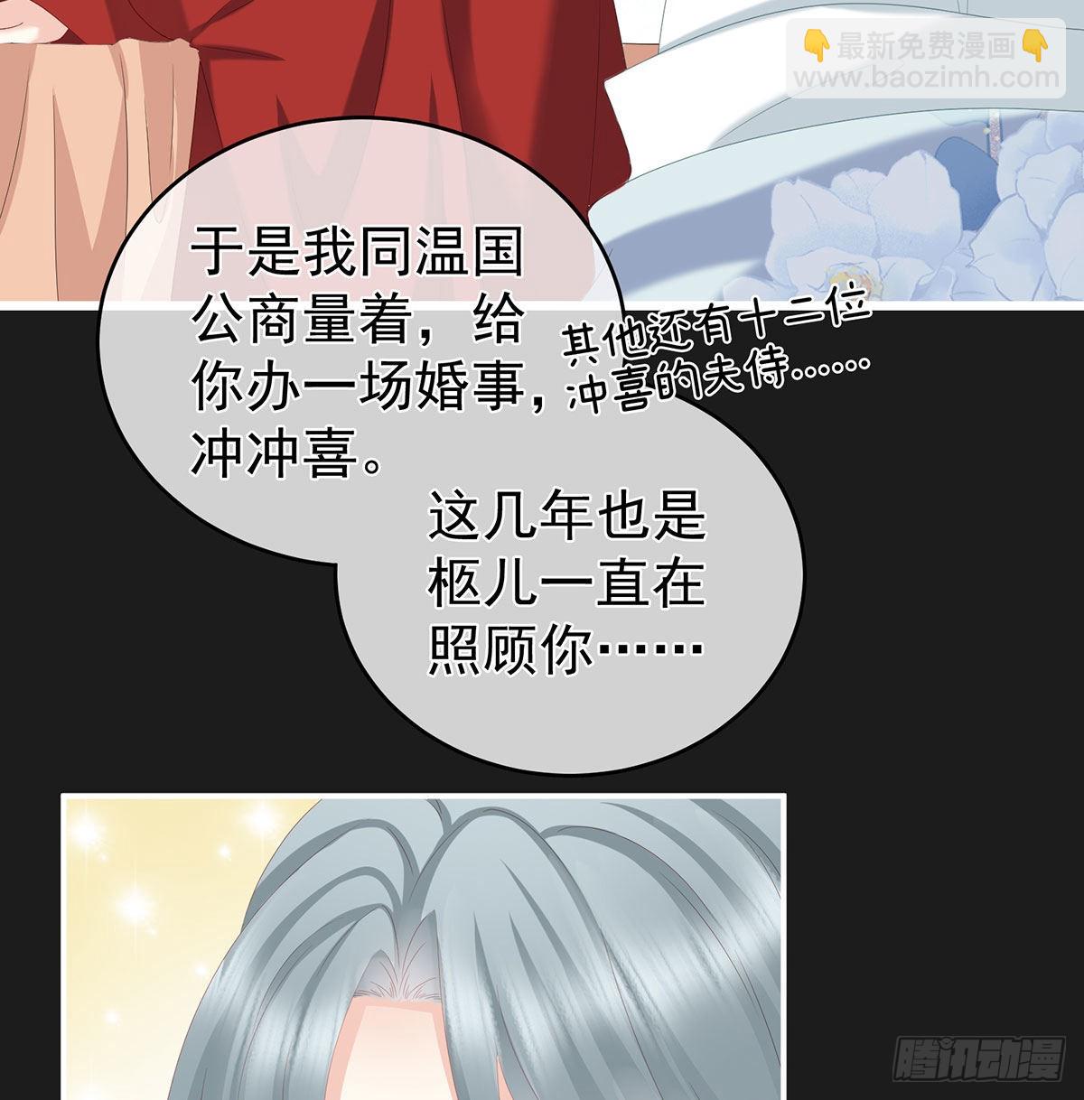 还你五年阳寿(1/2)-第22话