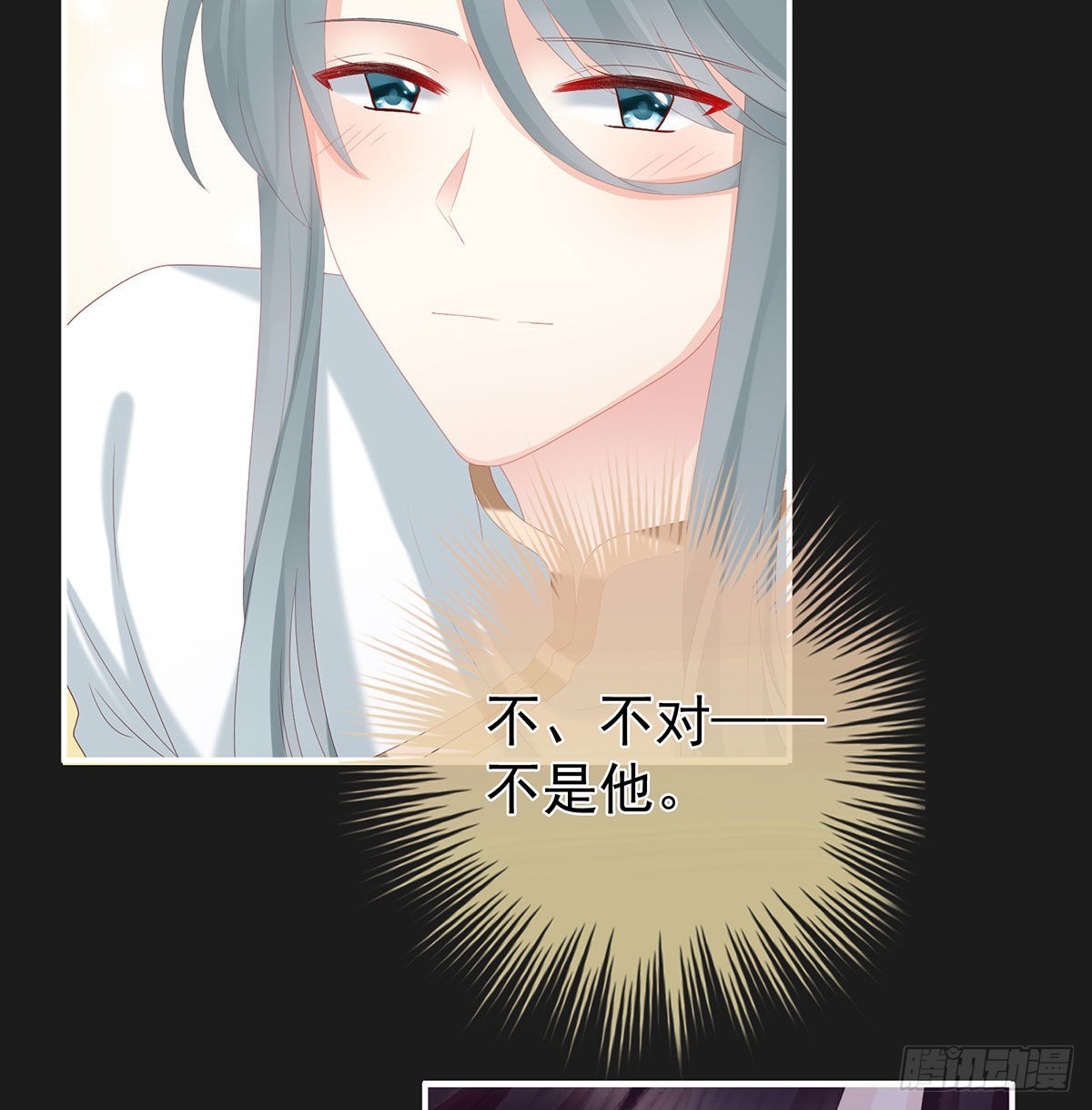 还你五年阳寿(1/2)-第22话