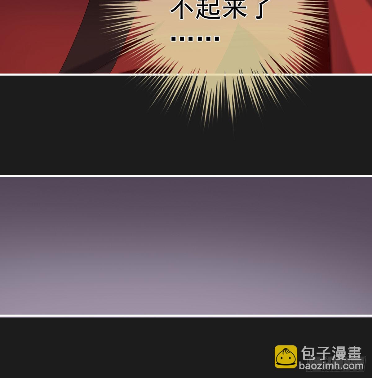 还你五年阳寿(1/2)-第22话