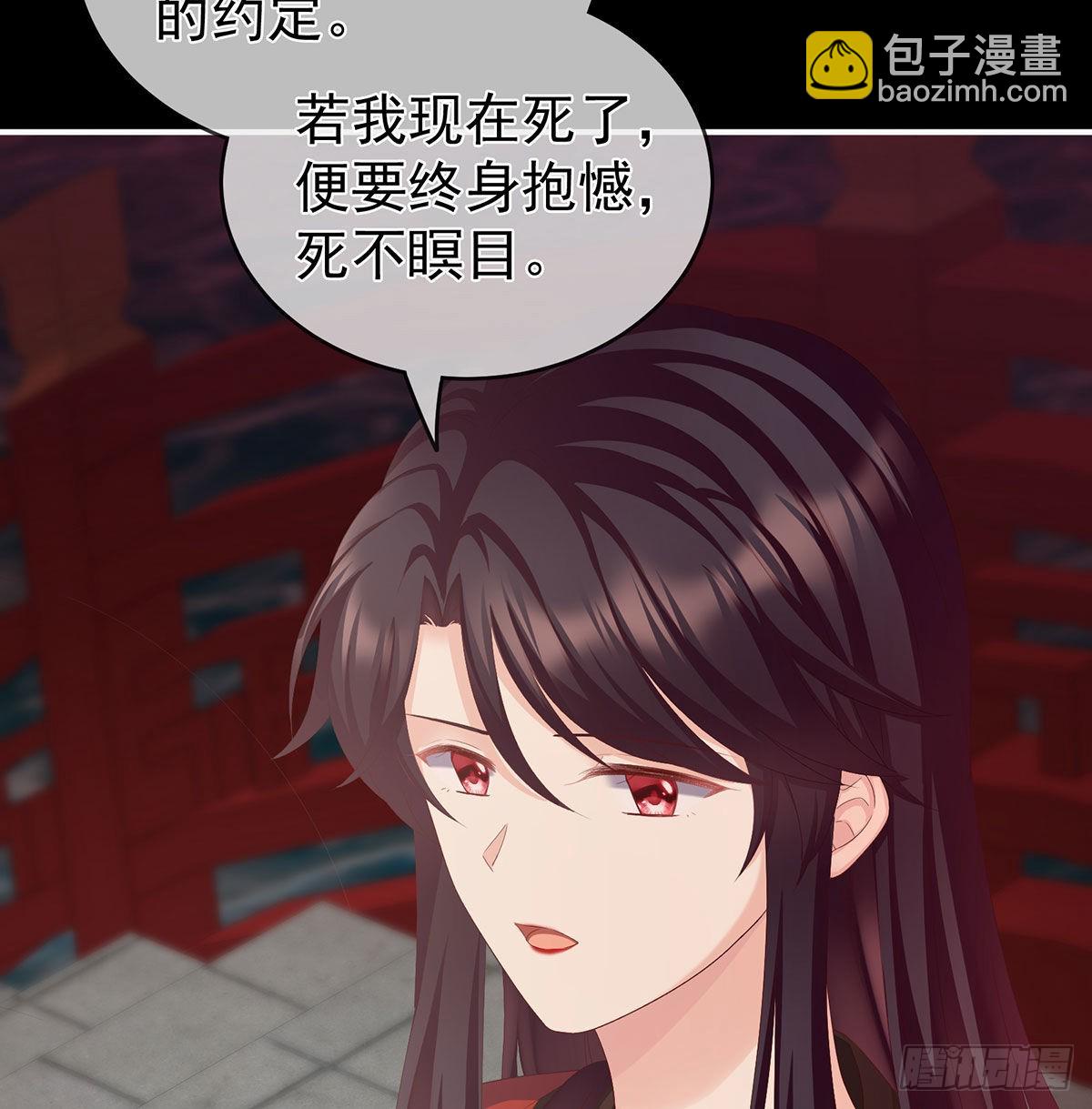 还你五年阳寿(1/2)-第22话