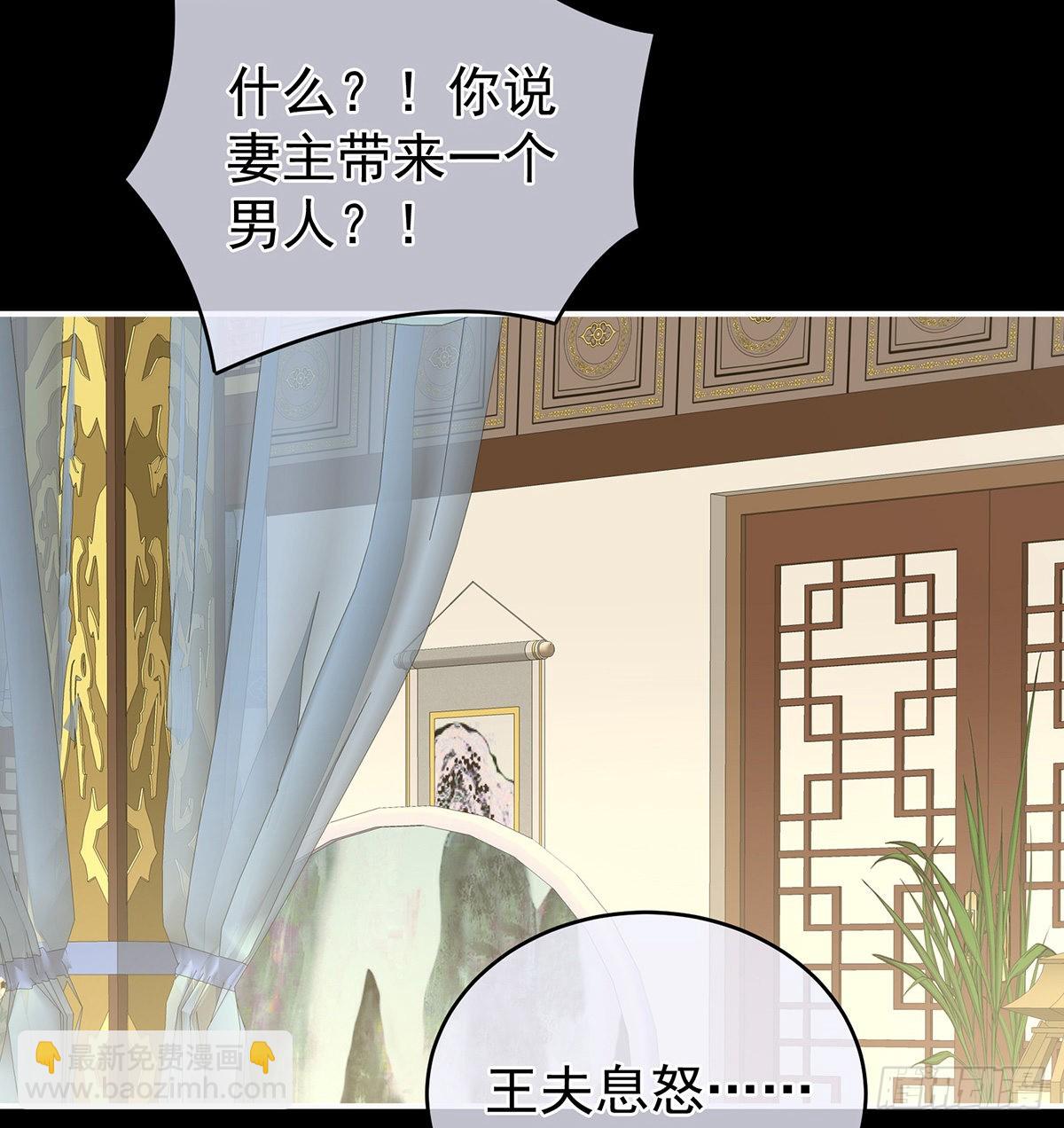 凑一块儿过日子(1/2)-第26话