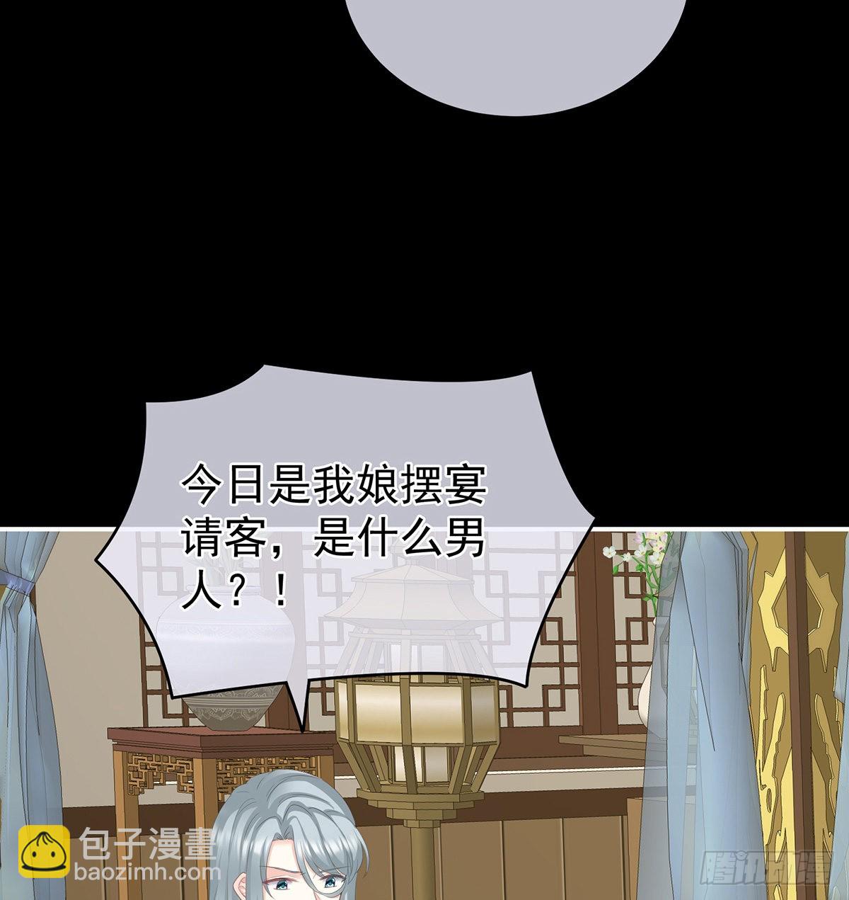 凑一块儿过日子(1/2)-第26话