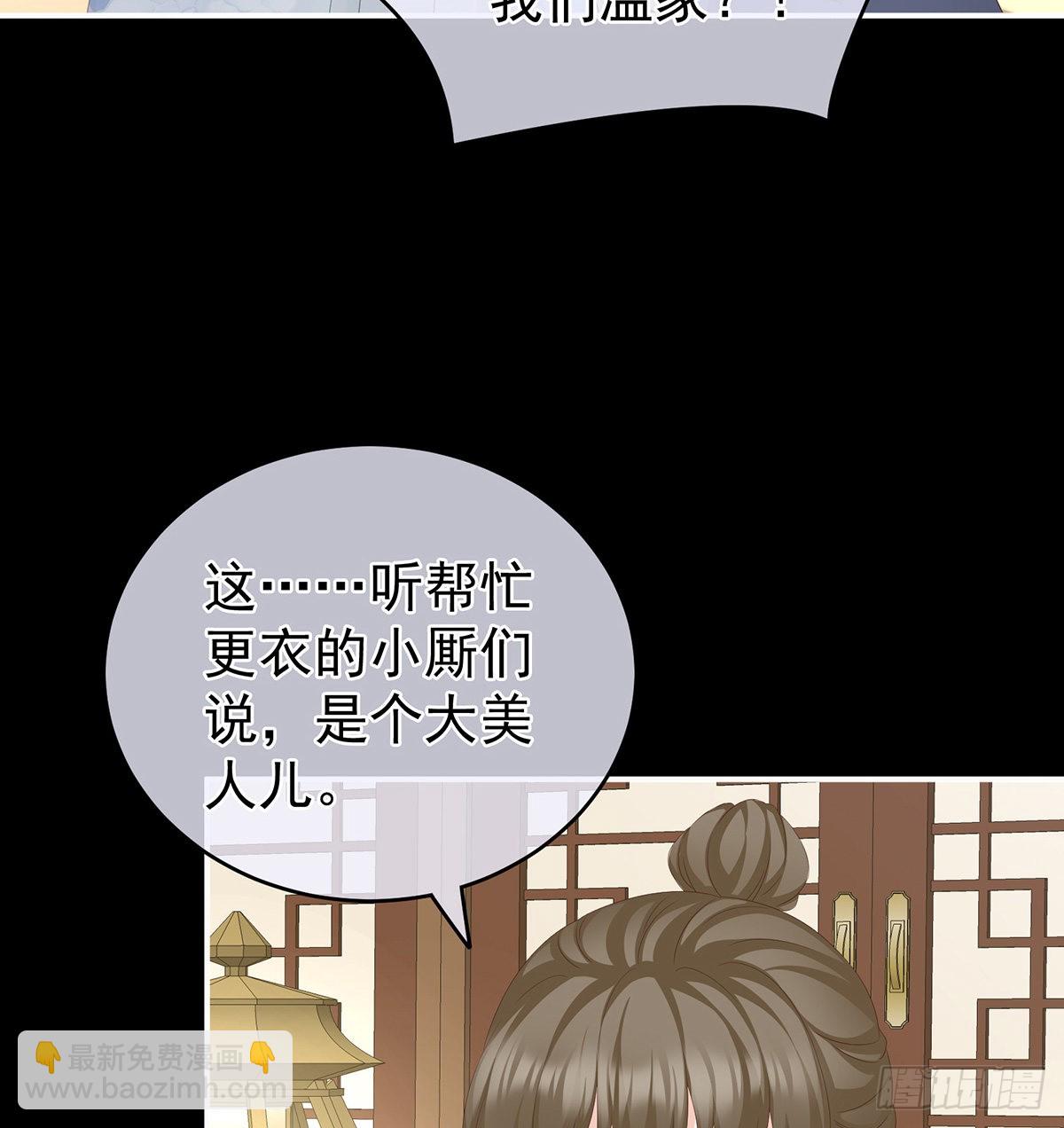 凑一块儿过日子(1/2)-第26话