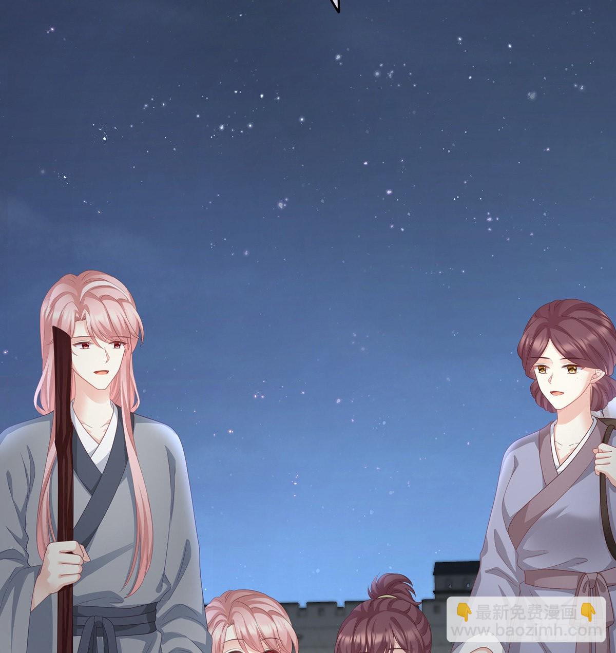 凑一块儿过日子(1/2)-第26话