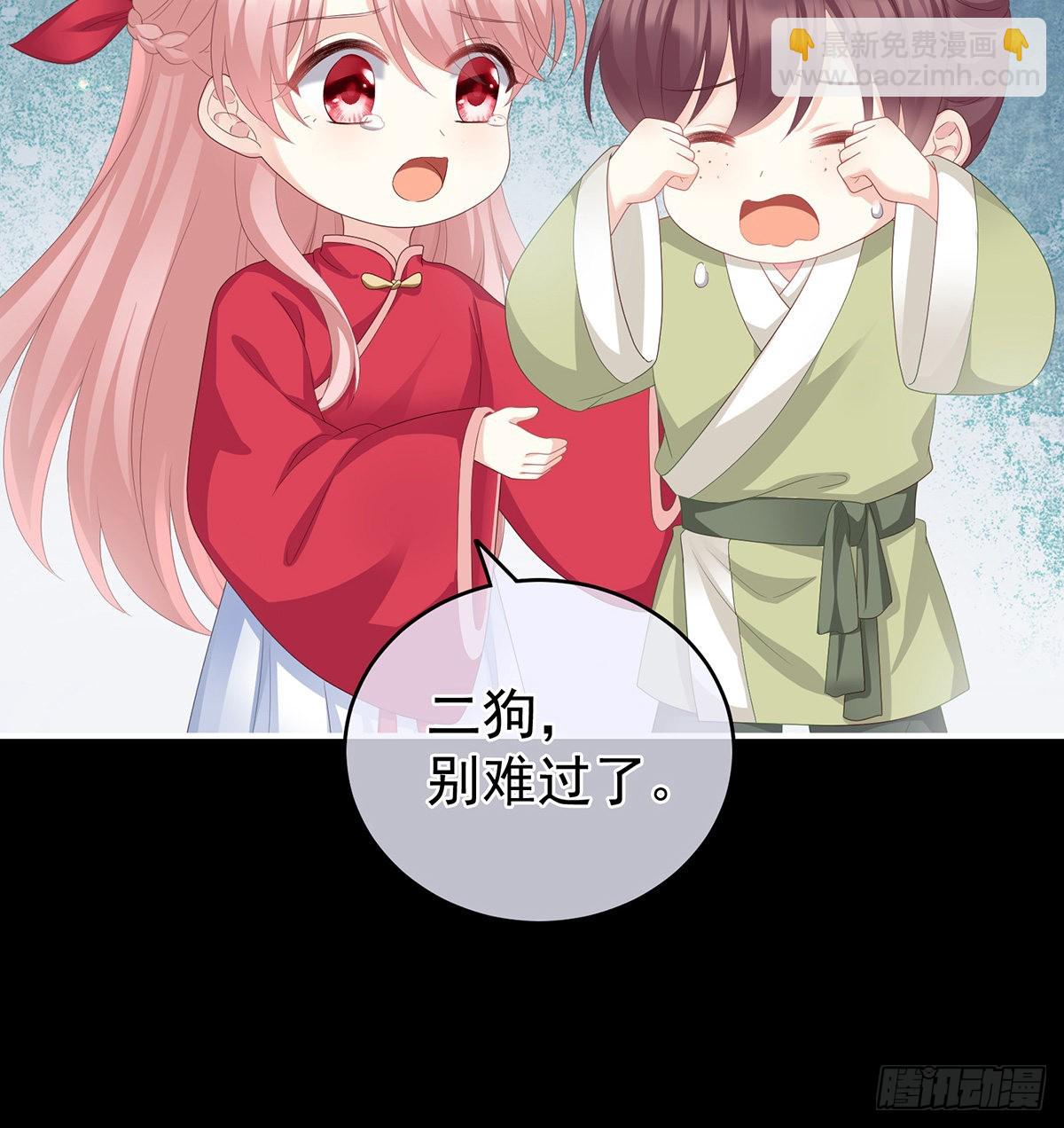 凑一块儿过日子(1/2)-第26话