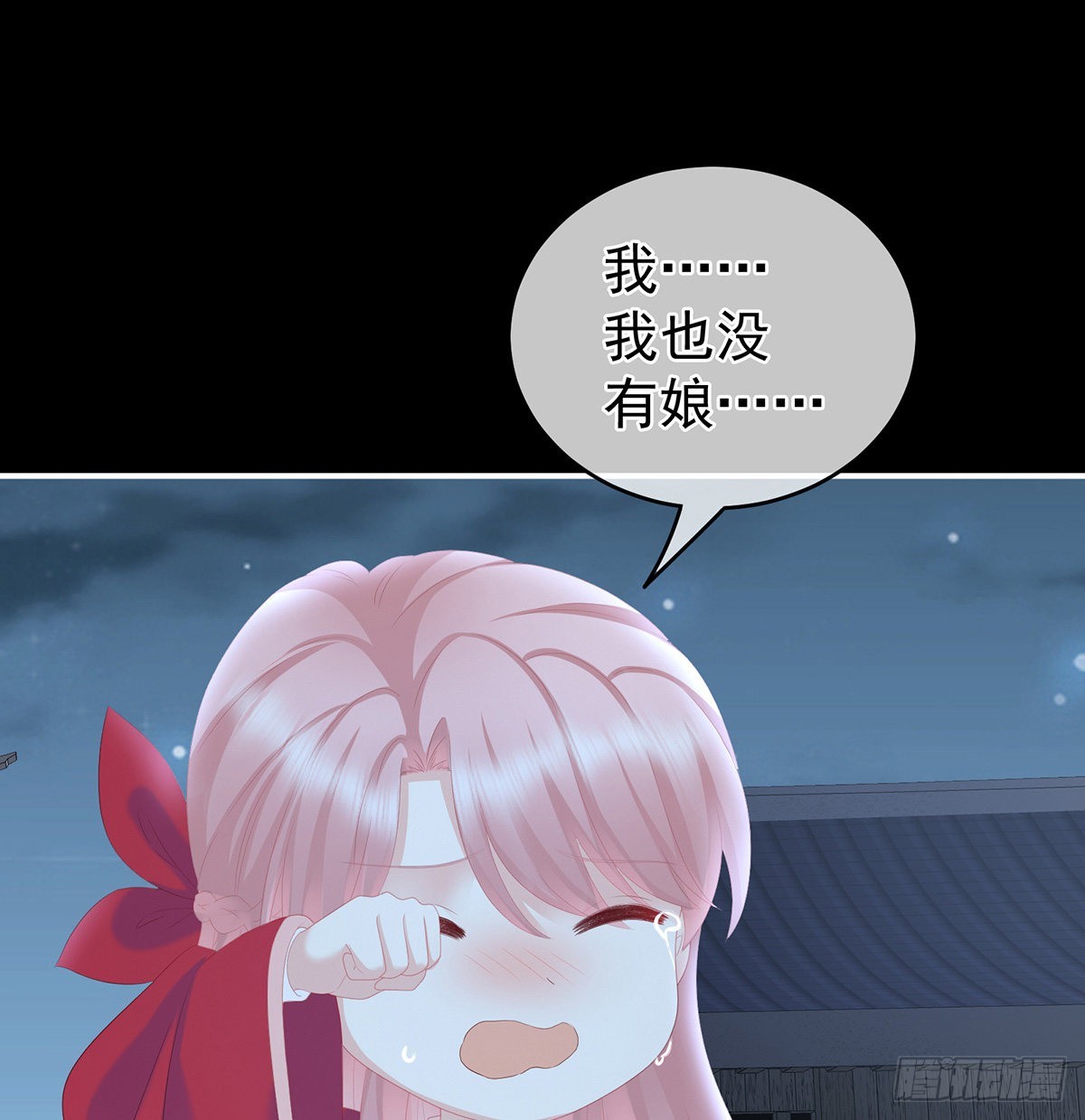 凑一块儿过日子(1/2)-第26话