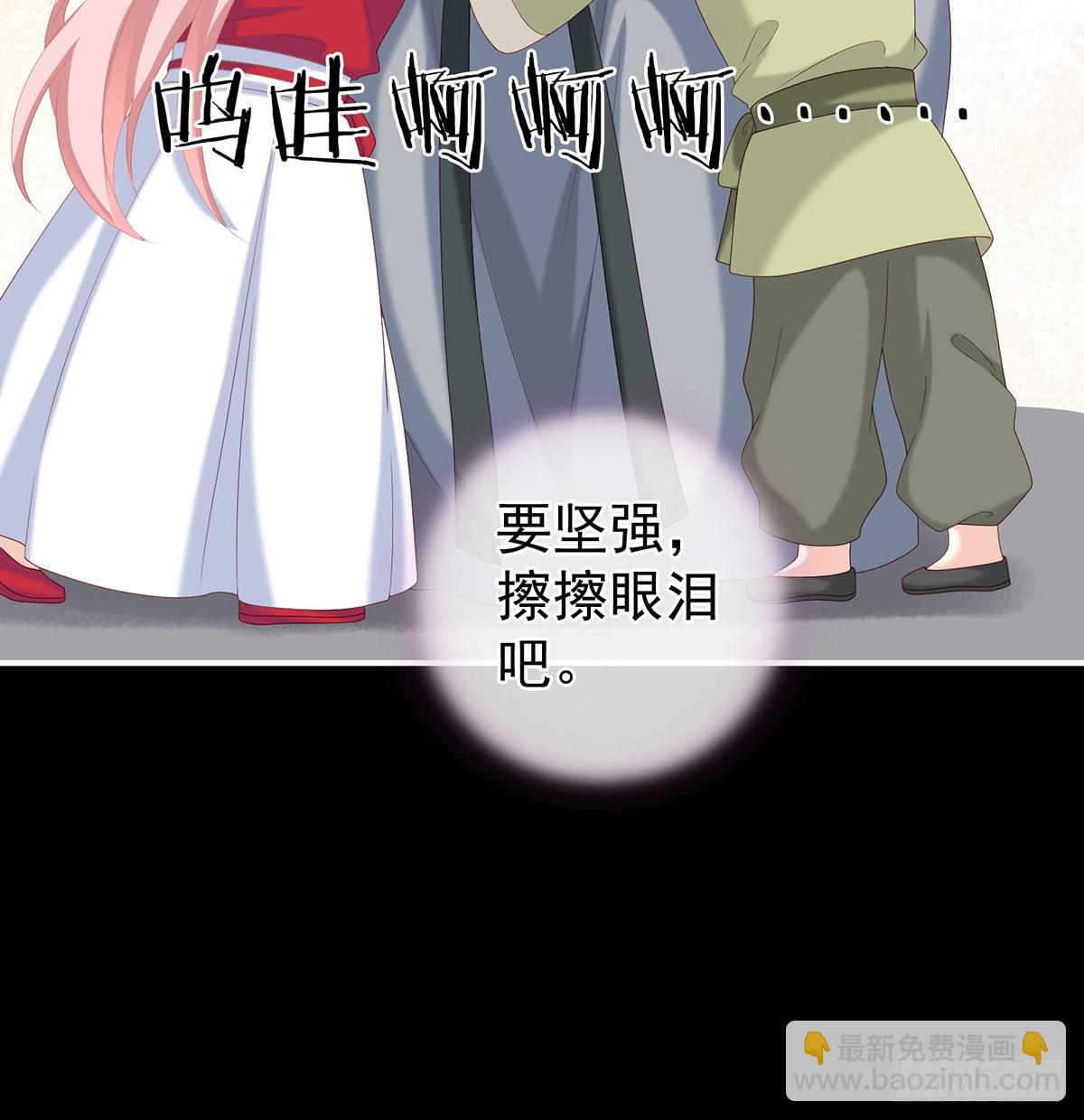 凑一块儿过日子(1/2)-第26话