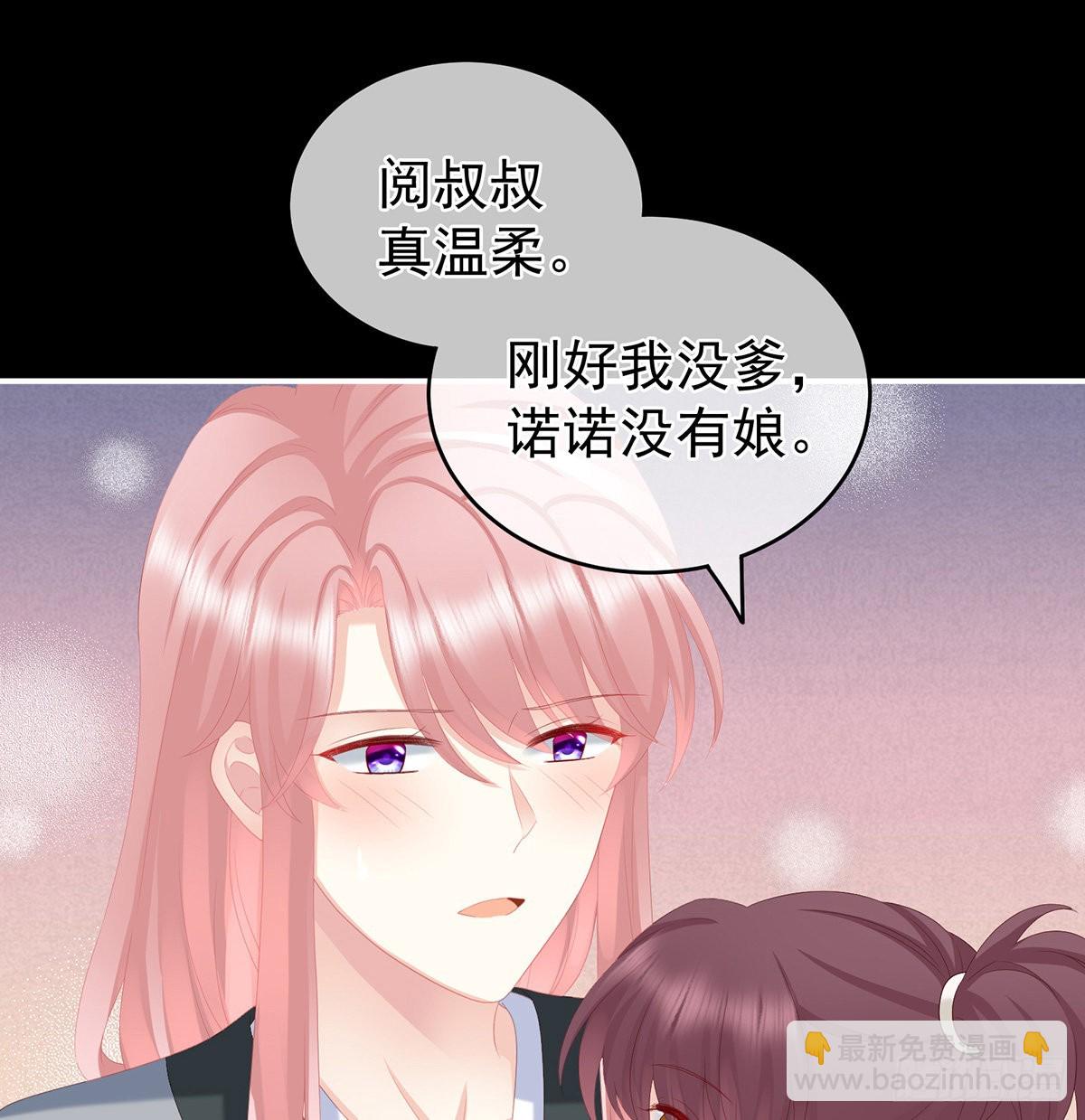 凑一块儿过日子(1/2)-第26话