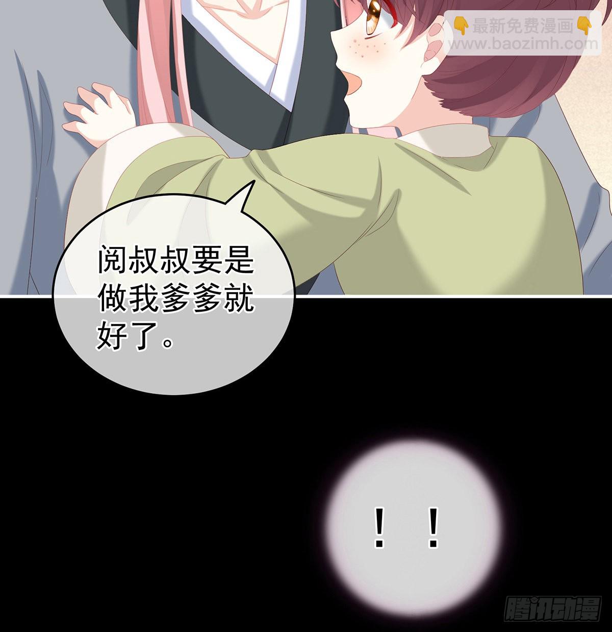 凑一块儿过日子(1/2)-第26话