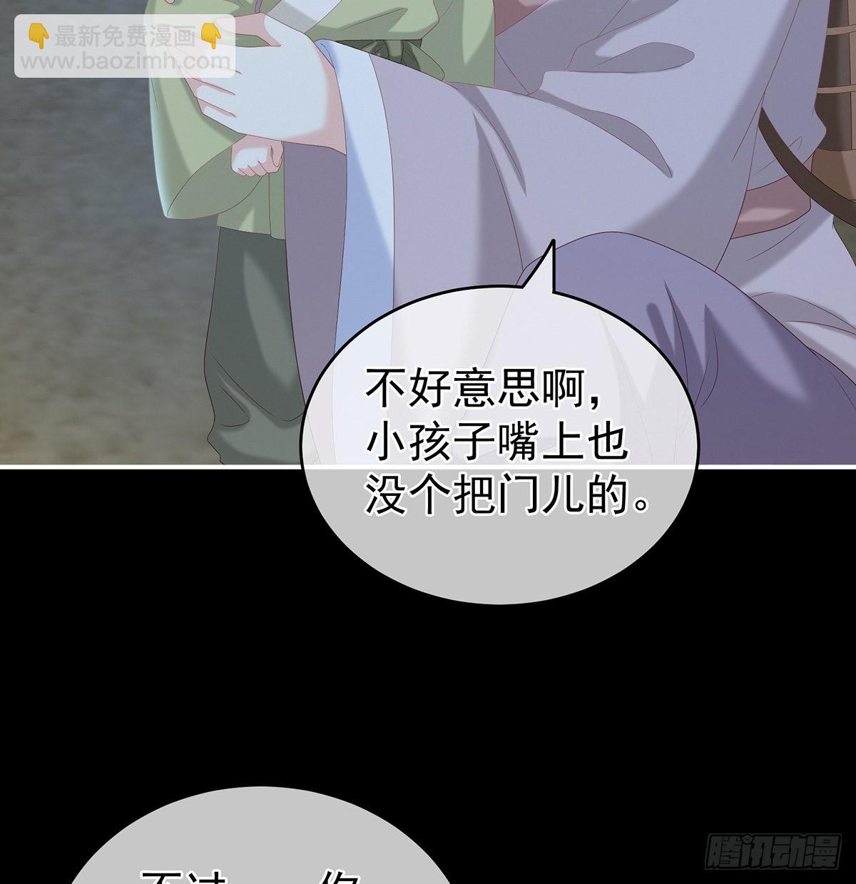 凑一块儿过日子(1/2)-第26话