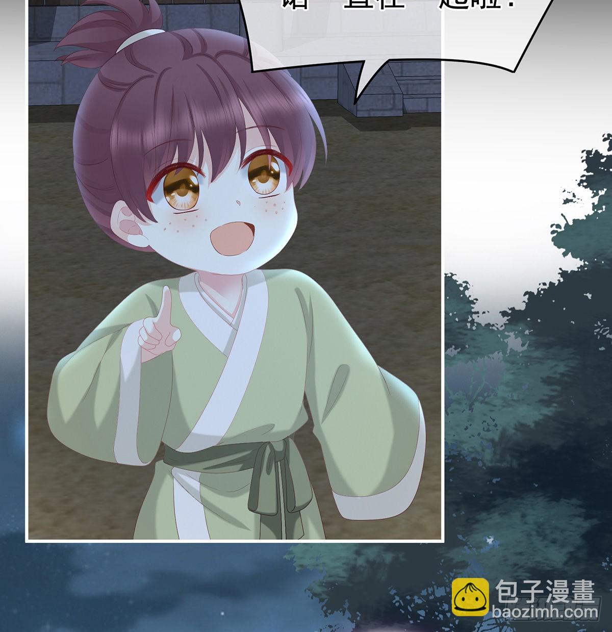 凑一块儿过日子(1/2)-第26话