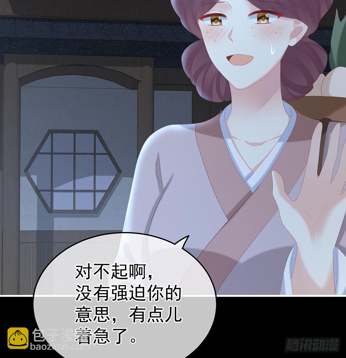 凑一块儿过日子(1/2)-第26话