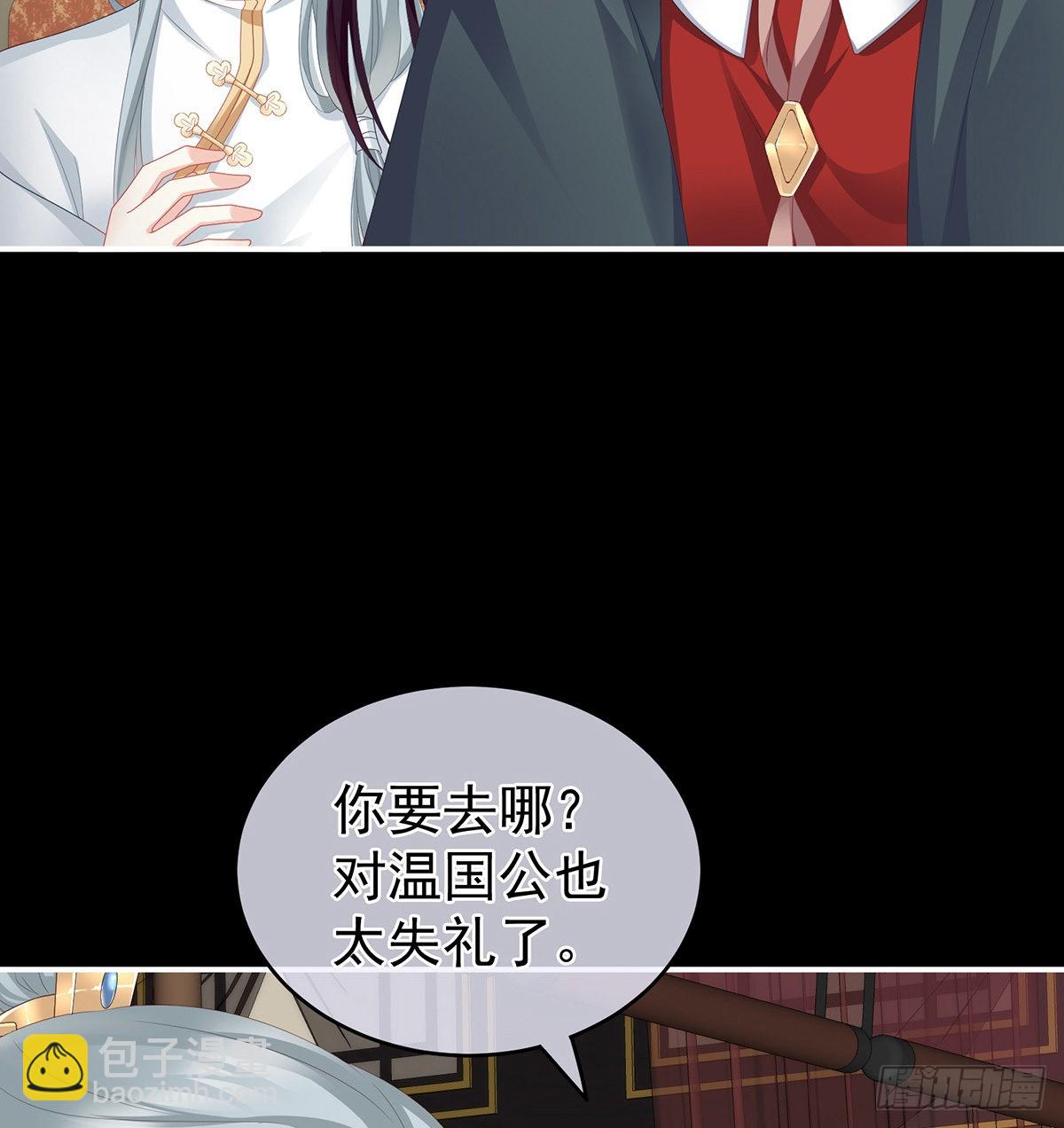 凑一块儿过日子(1/2)-第26话