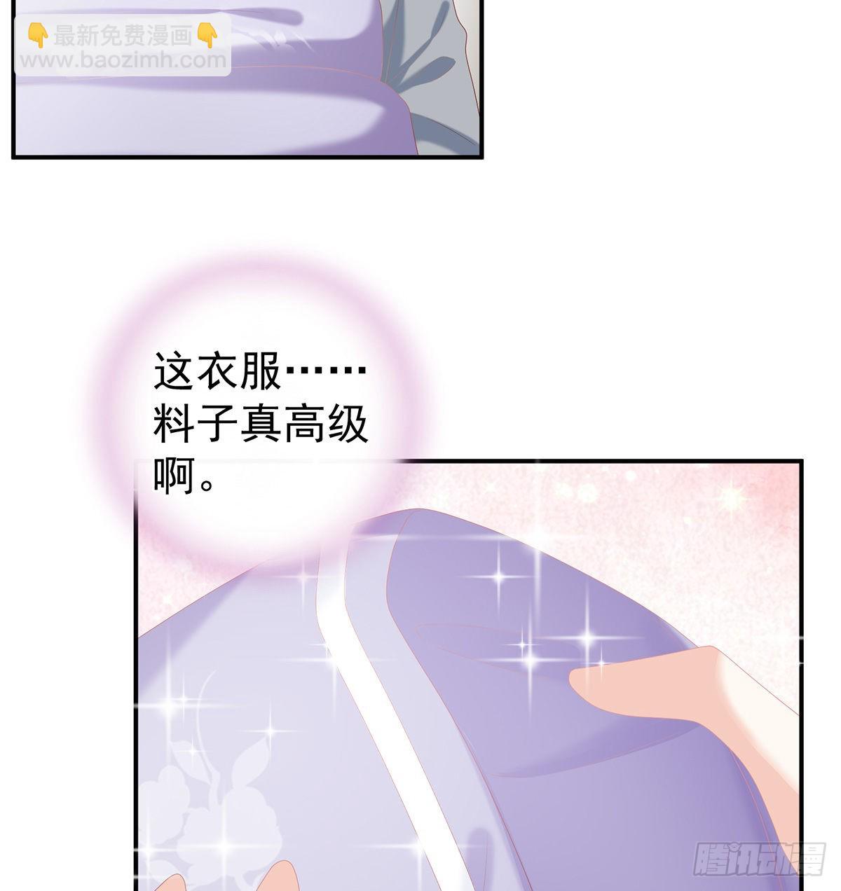 狼心狗肺的东西(1/2)-第28话