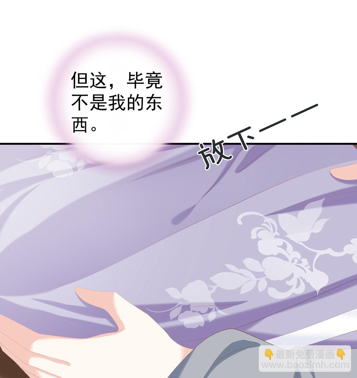 狼心狗肺的东西(1/2)-第28话