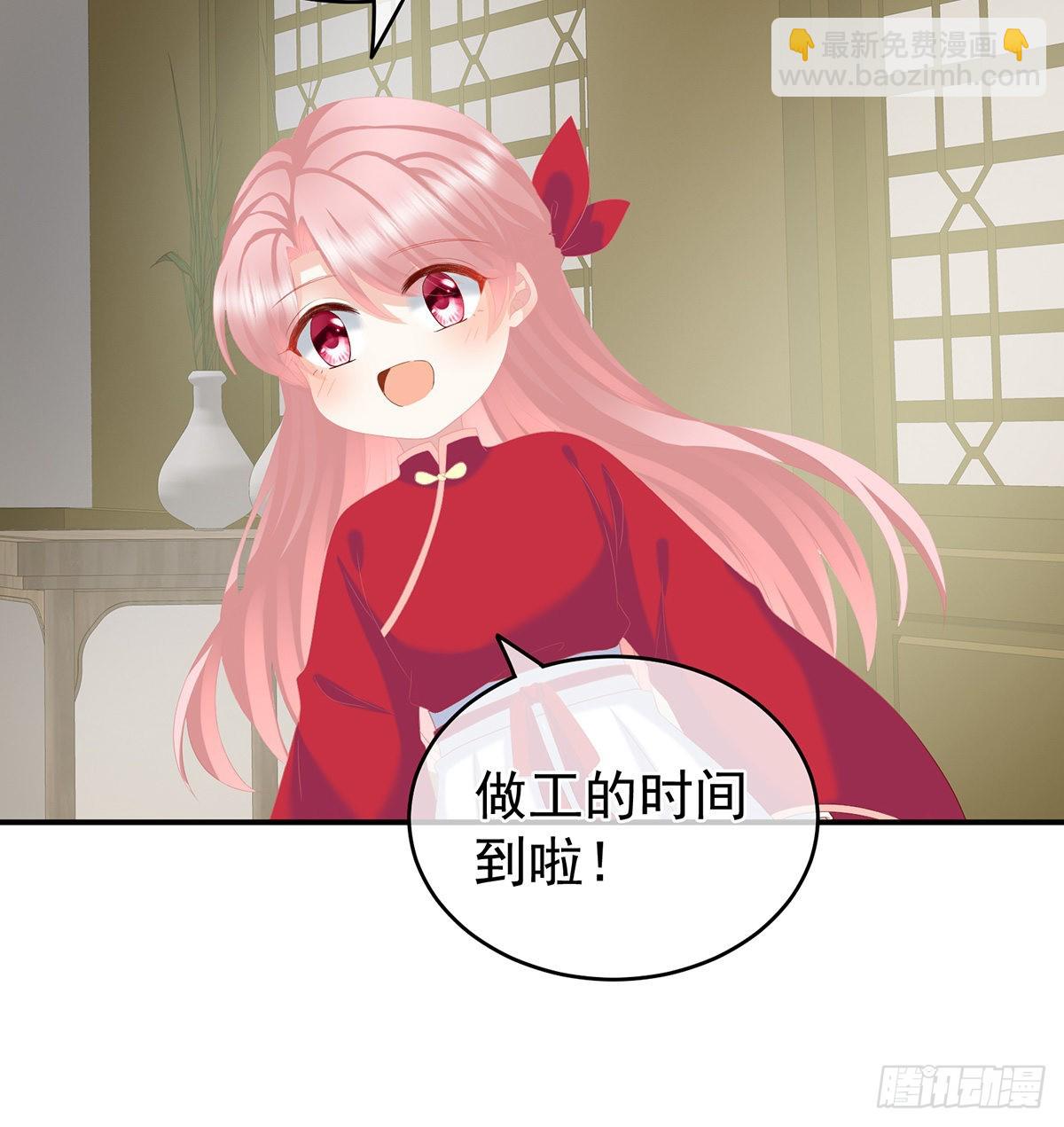 狼心狗肺的东西(1/2)-第28话