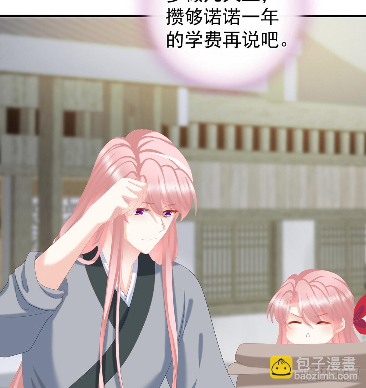 狼心狗肺的东西(1/2)-第28话