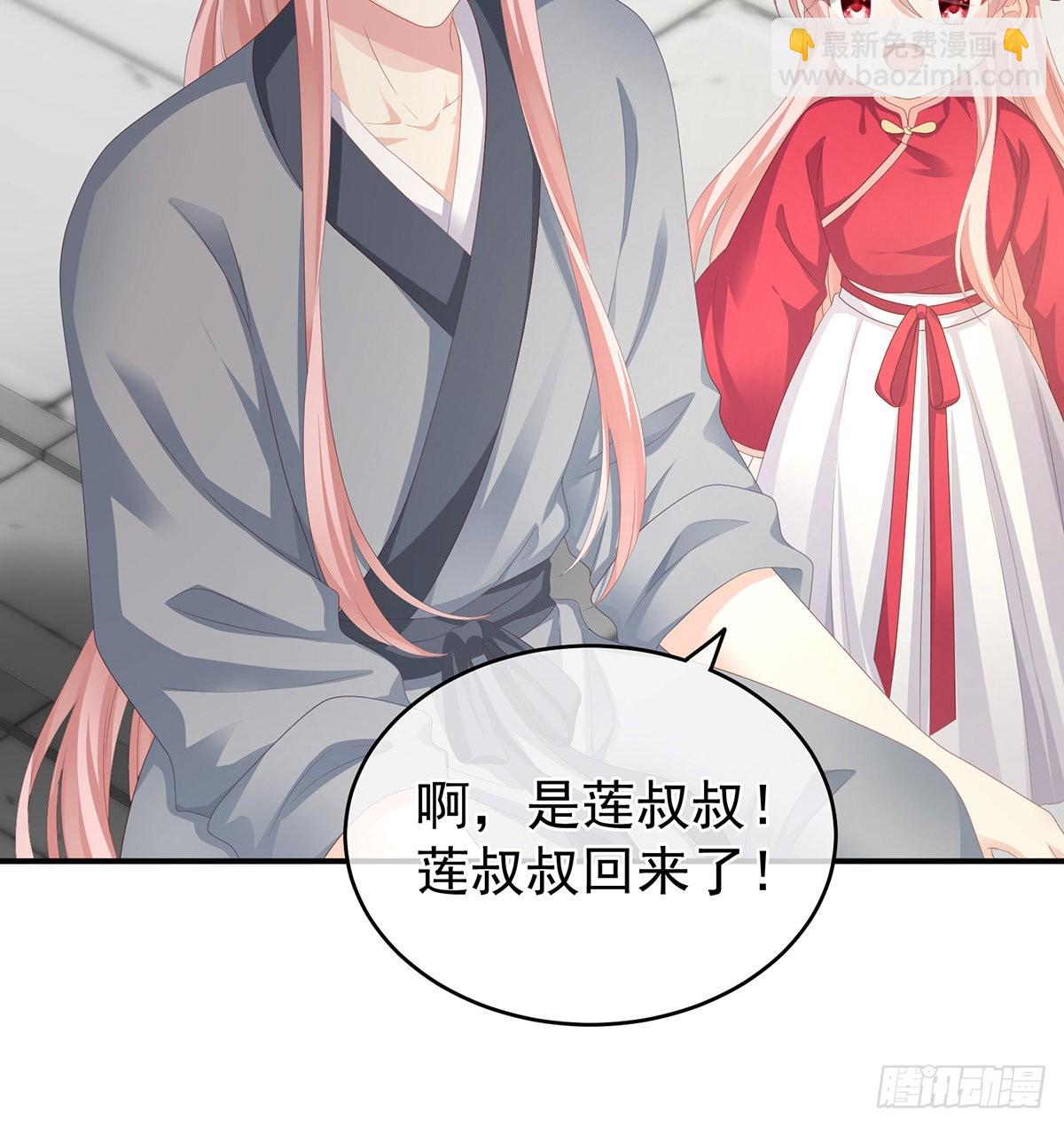 狼心狗肺的东西(1/2)-第28话