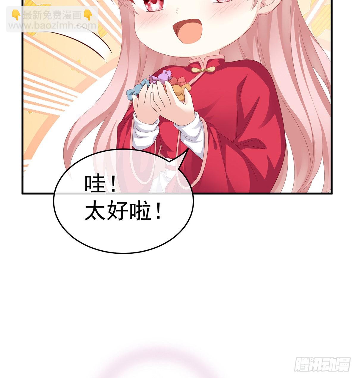 狼心狗肺的东西(1/2)-第28话