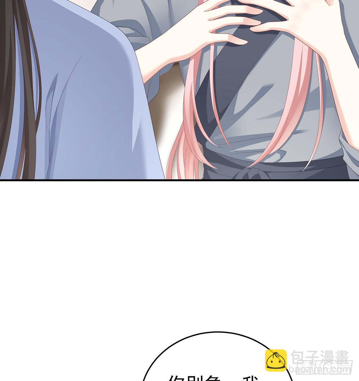 狼心狗肺的东西(1/2)-第28话