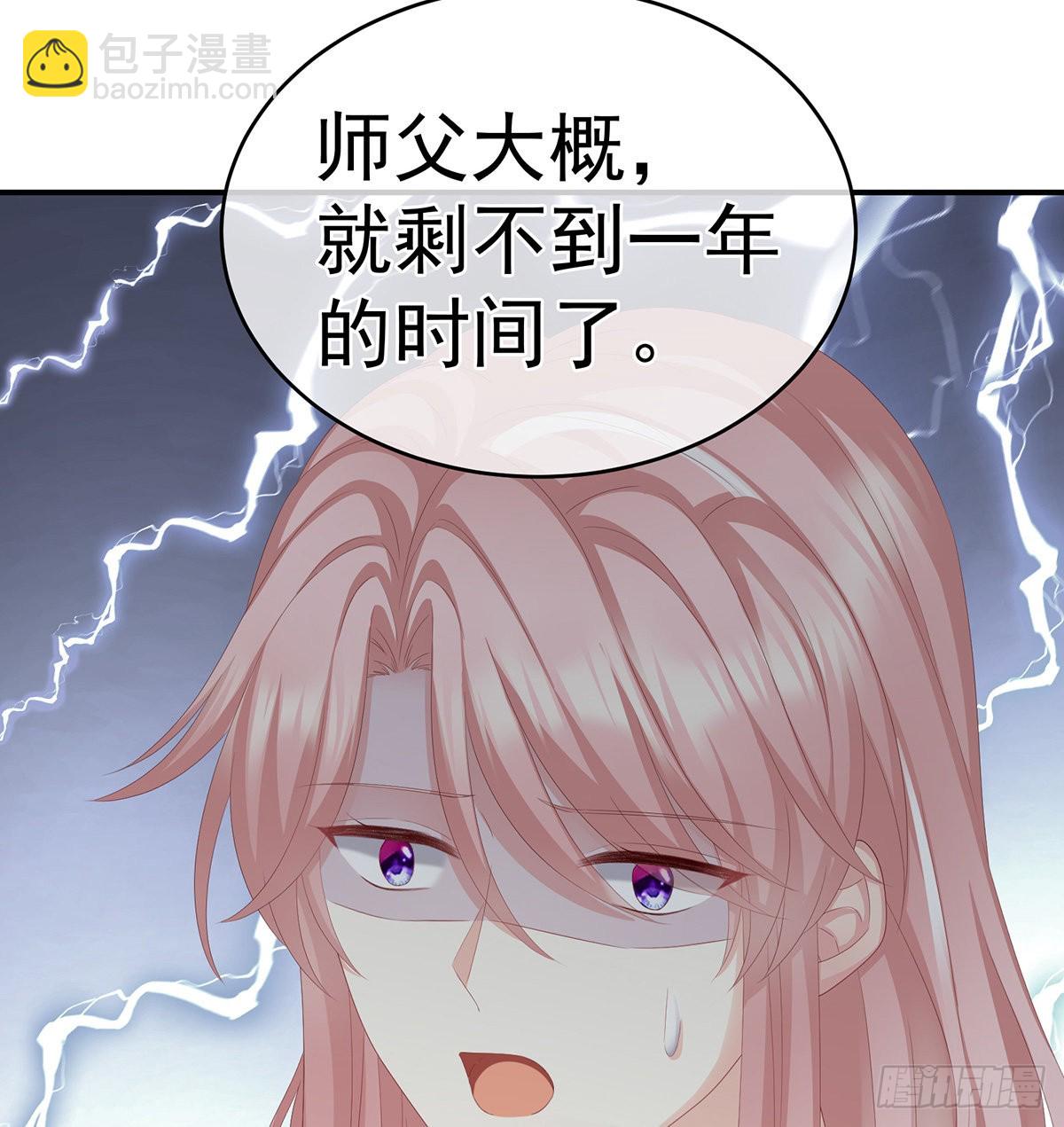 狼心狗肺的东西(1/2)-第28话