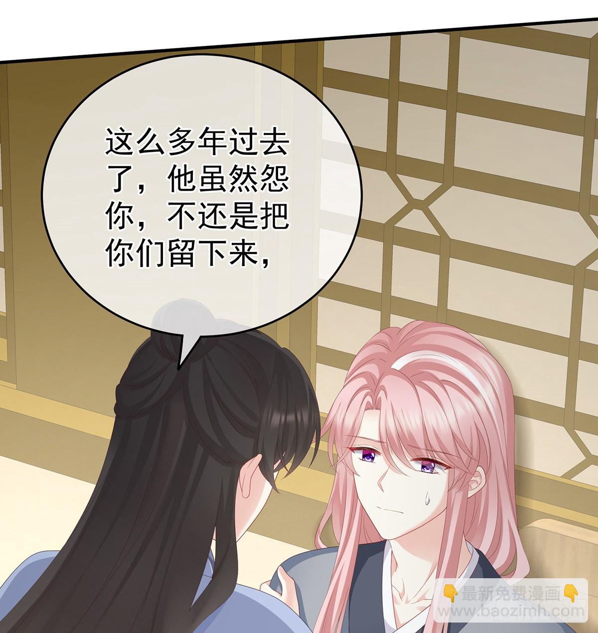 狼心狗肺的东西(1/2)-第28话