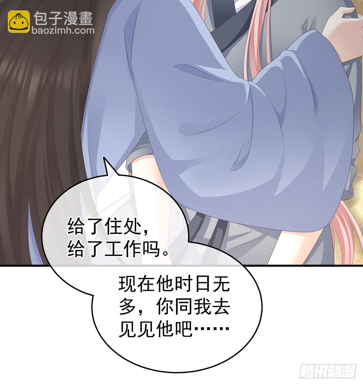 狼心狗肺的东西(1/2)-第28话