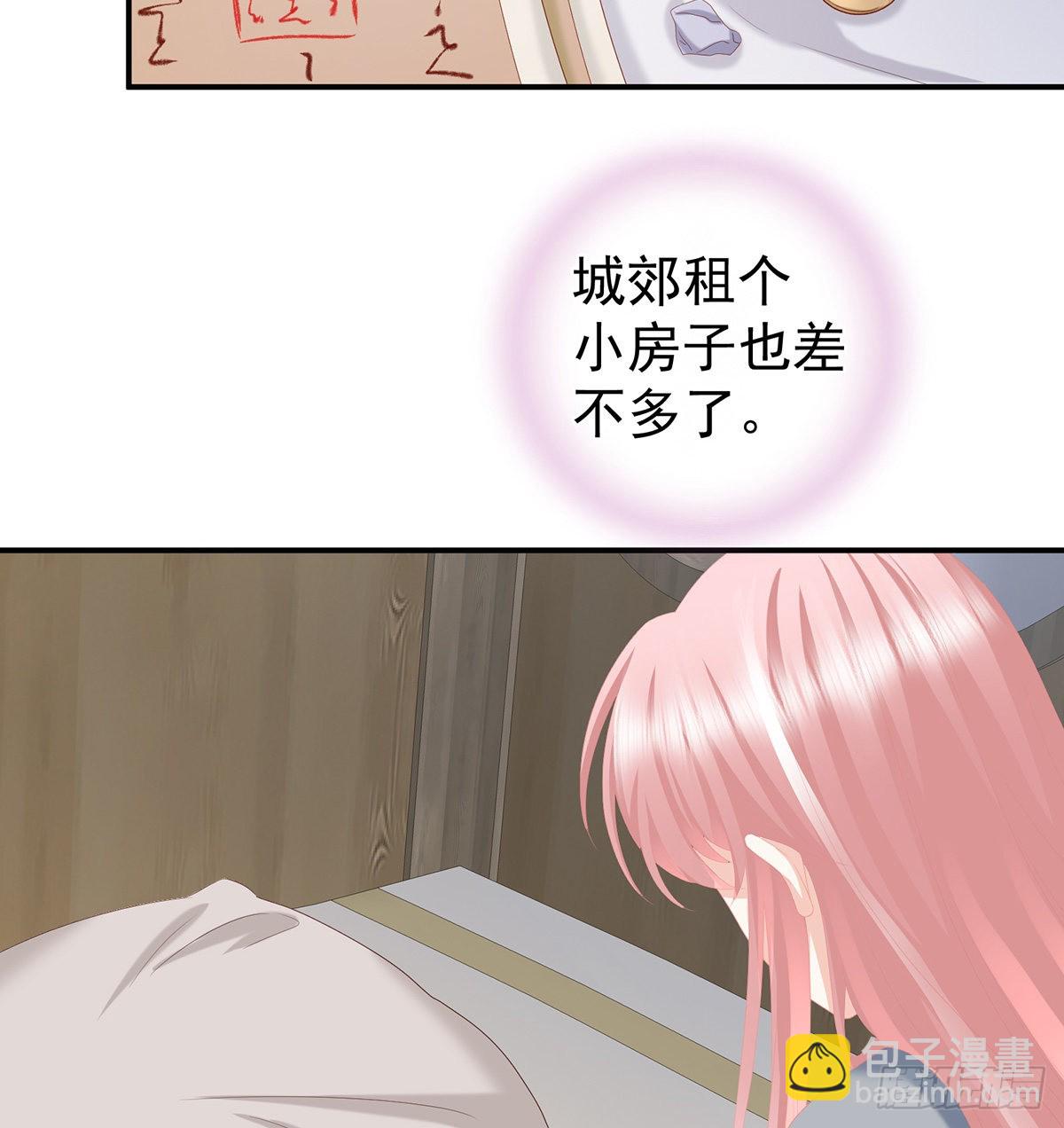 狼心狗肺的东西(1/2)-第28话