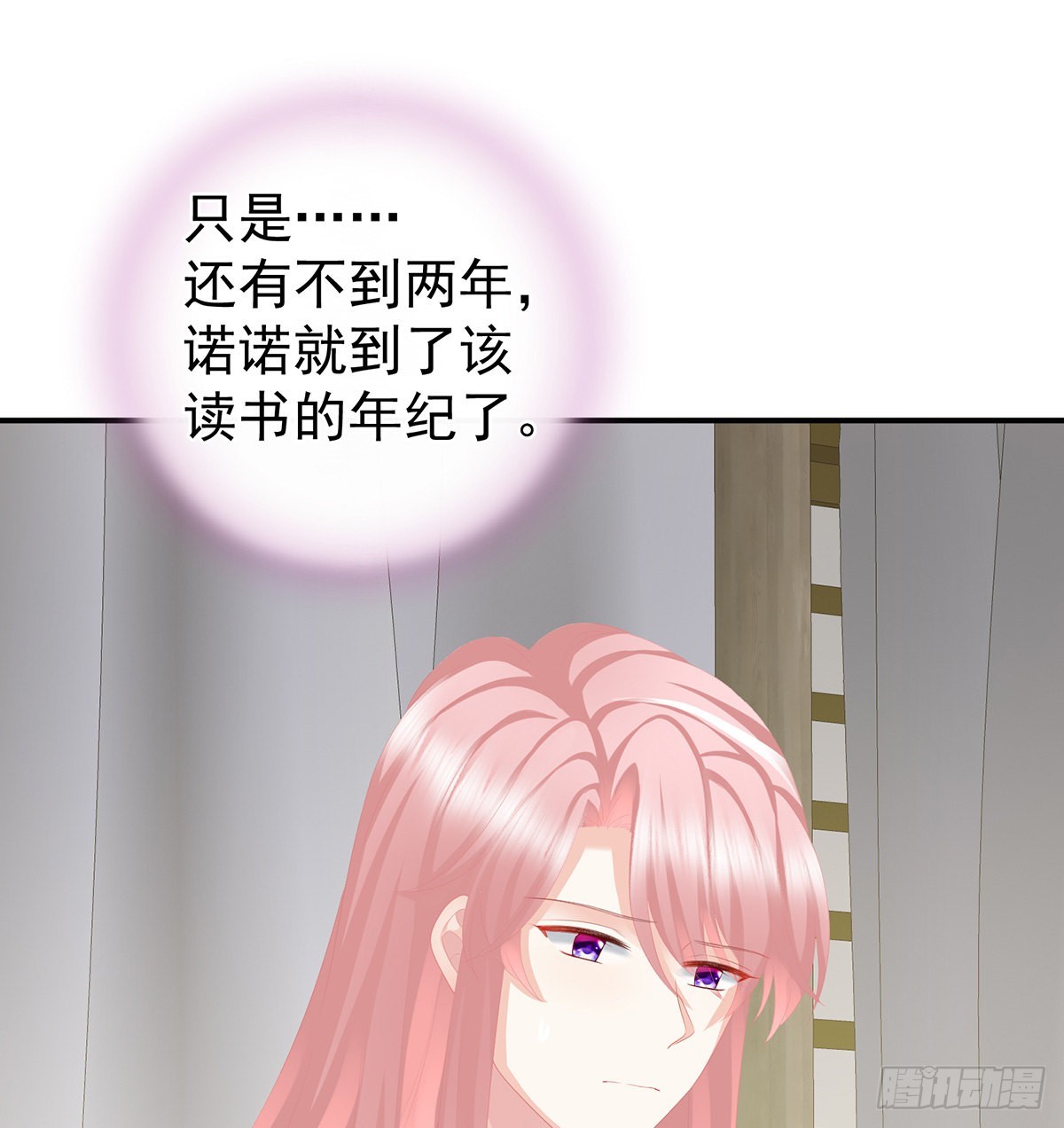 狼心狗肺的东西(1/2)-第28话