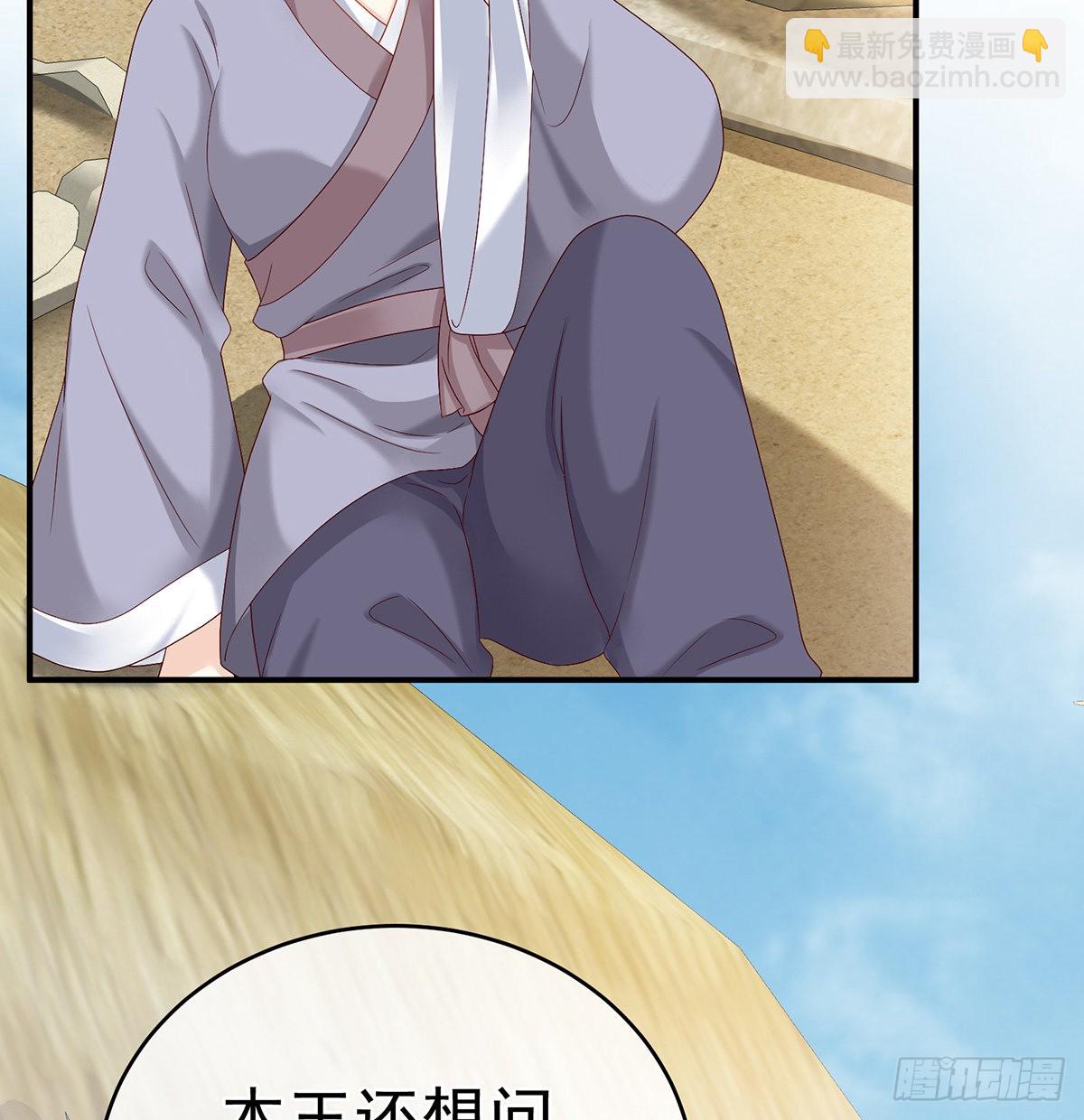 侵占(1/2)-第30话