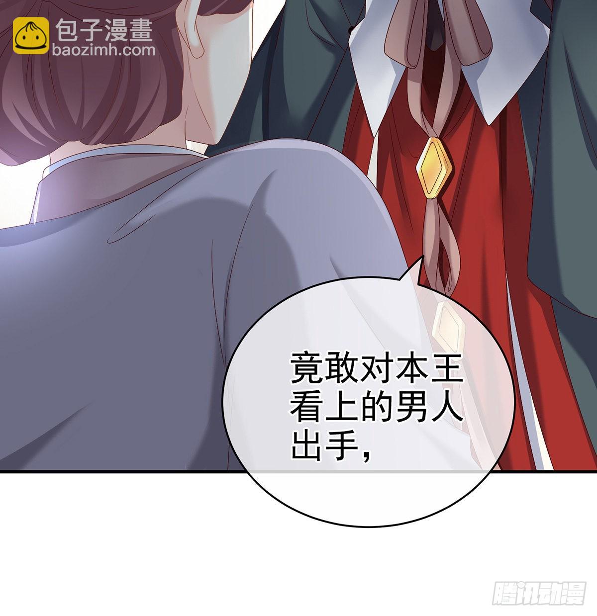 侵占(1/2)-第30话