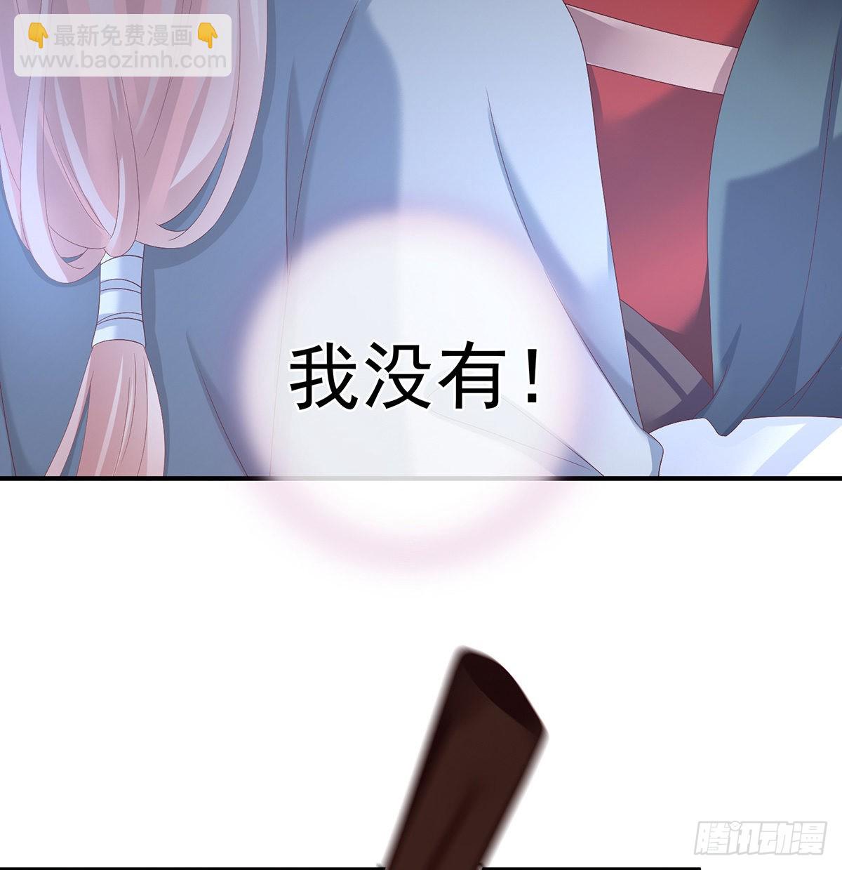 侵占(1/2)-第30话