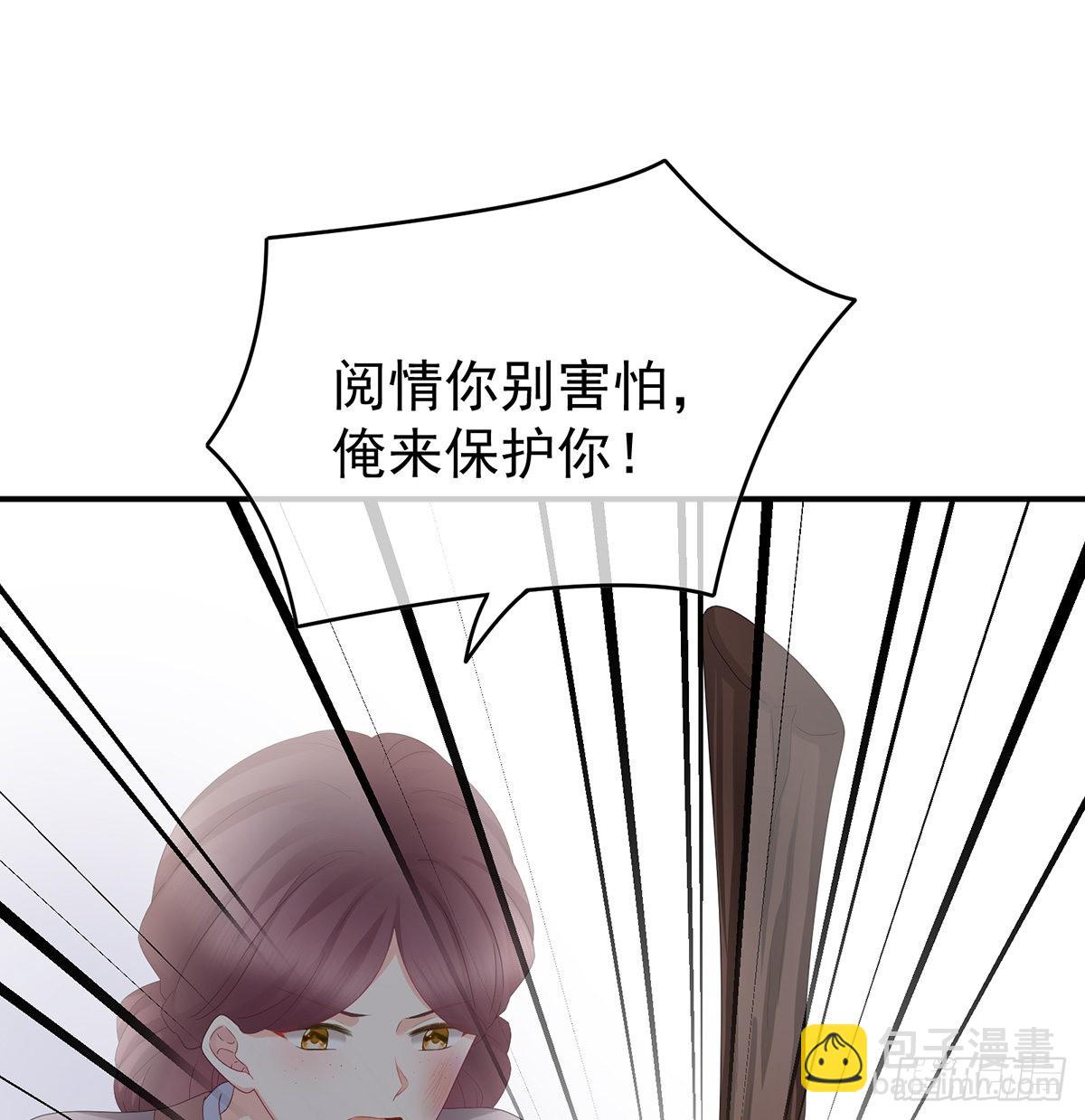 侵占(1/2)-第30话