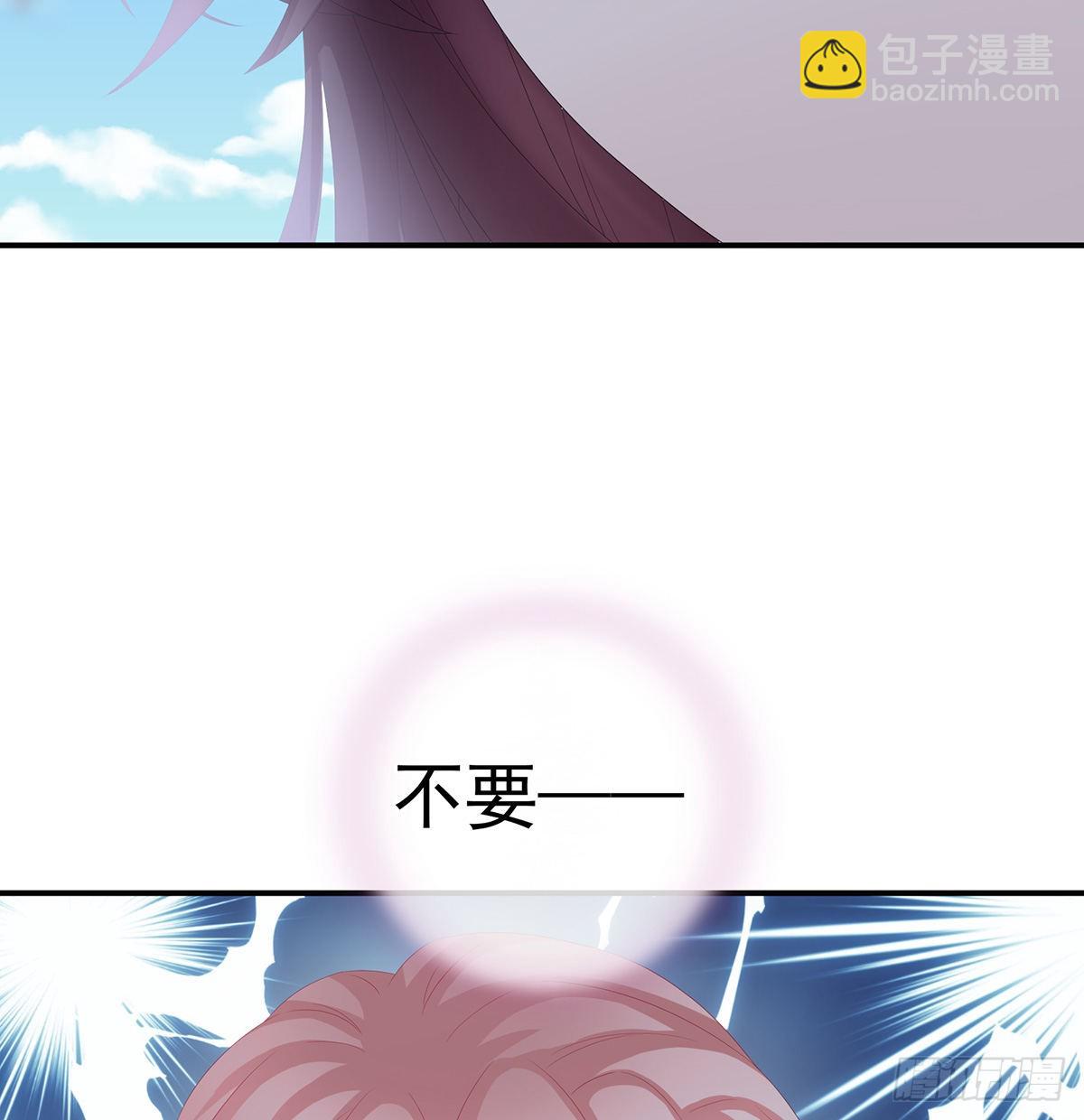 侵占(1/2)-第30话