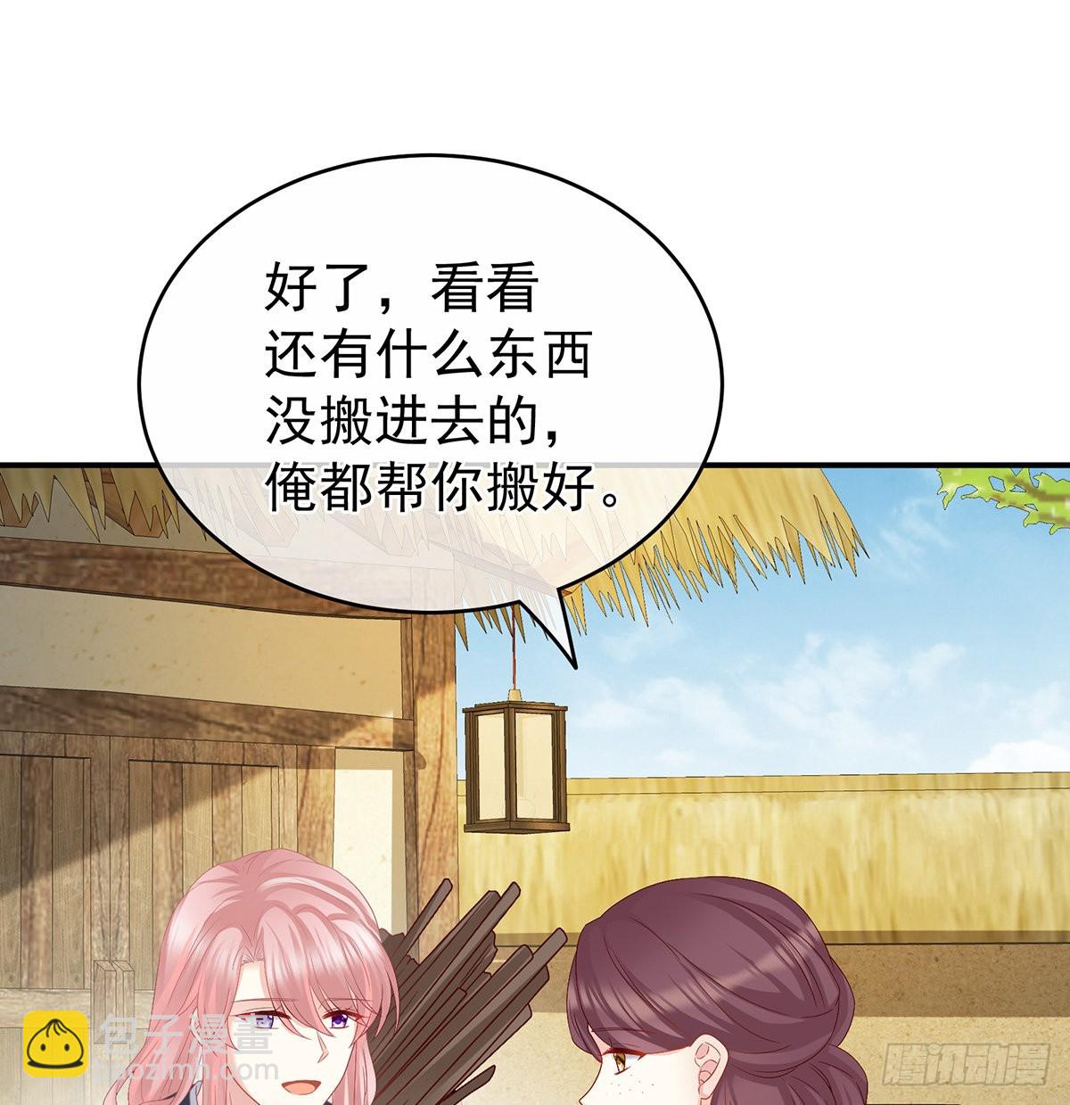 侵占(1/2)-第30话