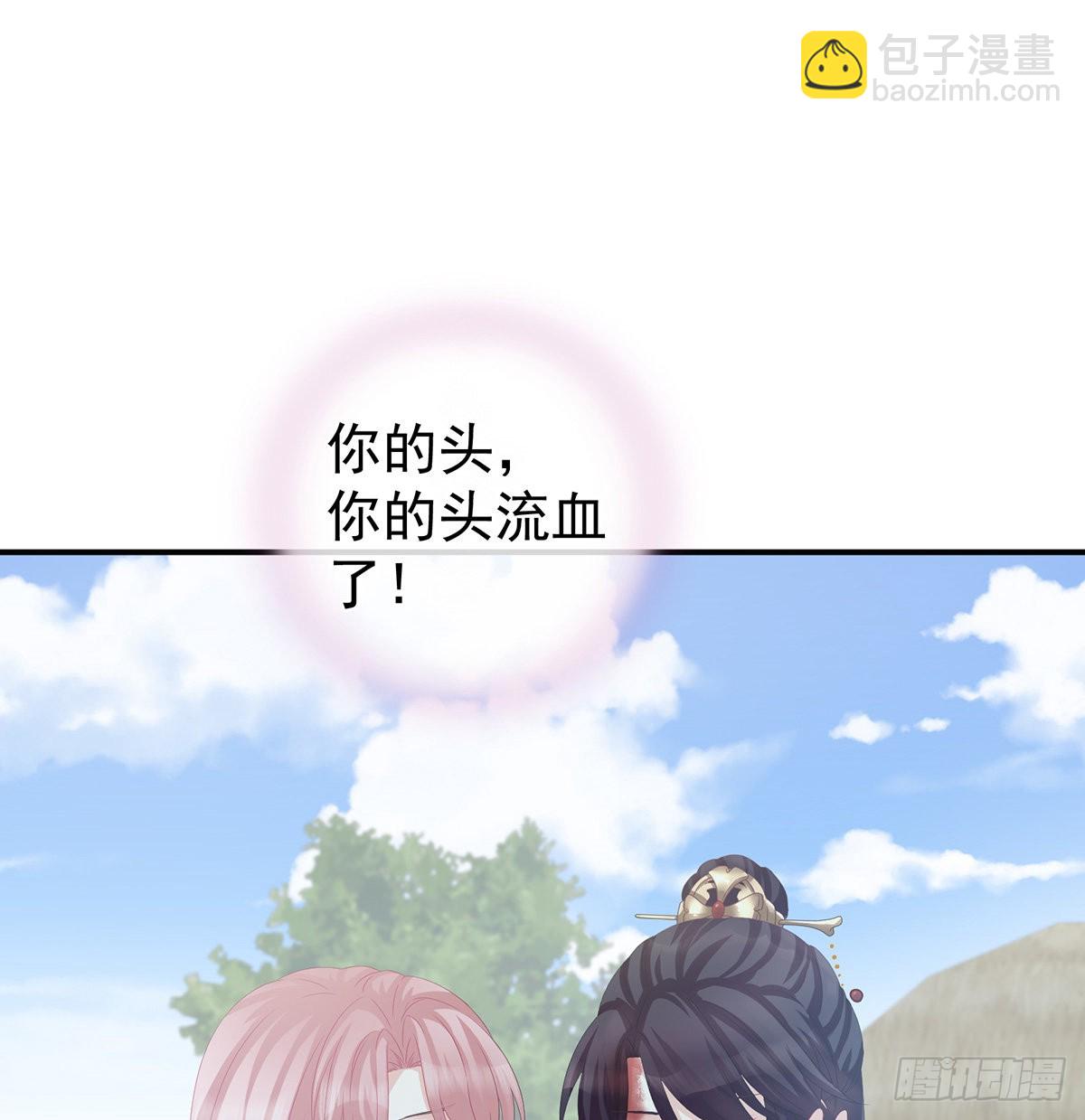 侵占(1/2)-第30话