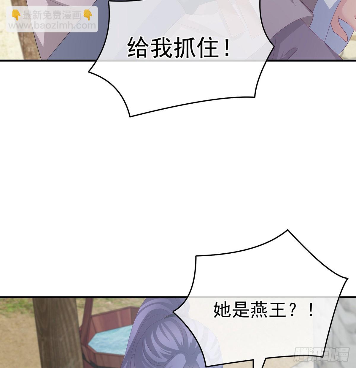 侵占(1/2)-第30话