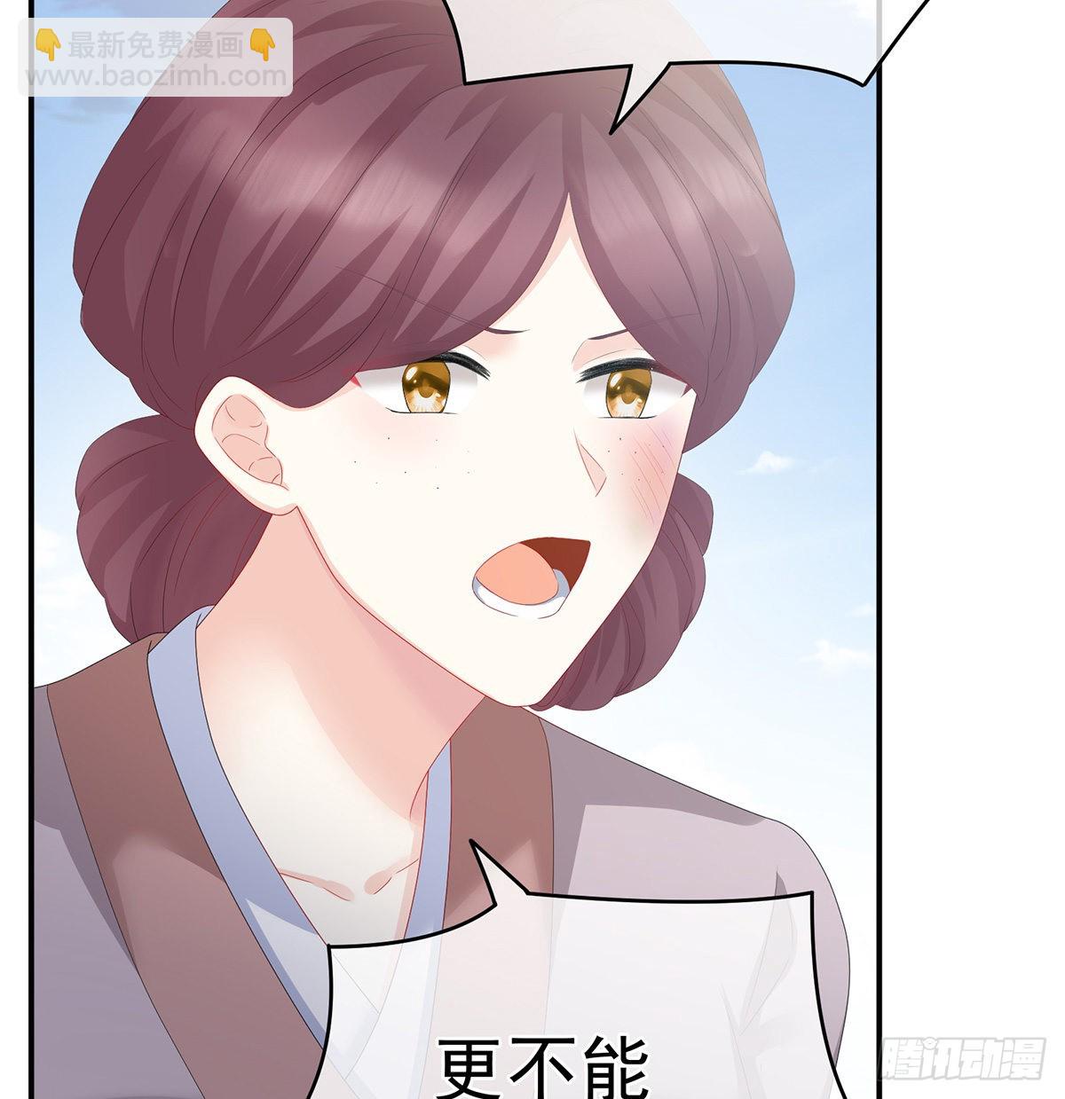 侵占(1/2)-第30话