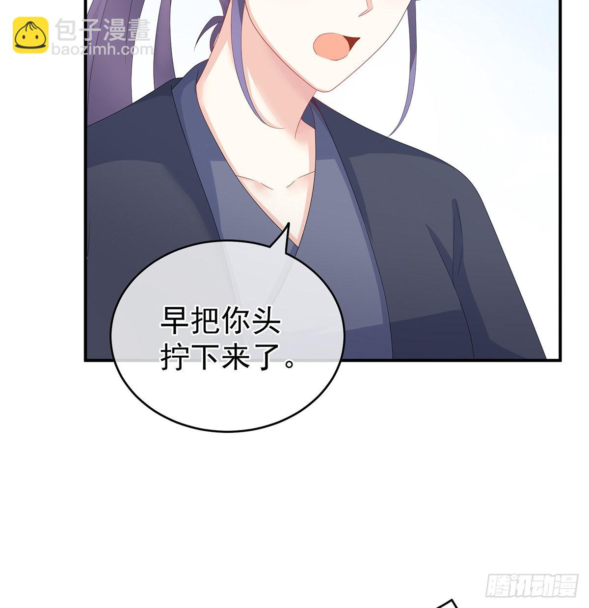 侵占(1/2)-第30话