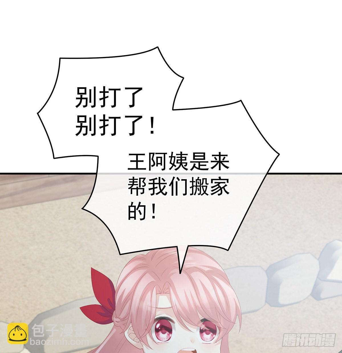 侵占(1/2)-第30话