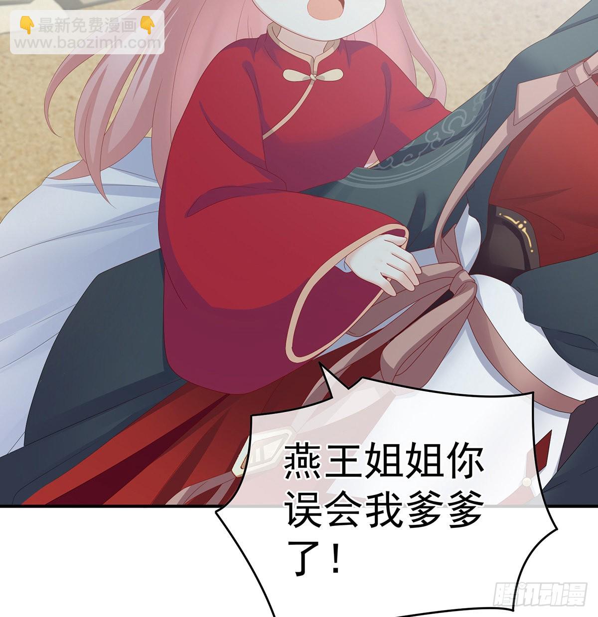 侵占(1/2)-第30话