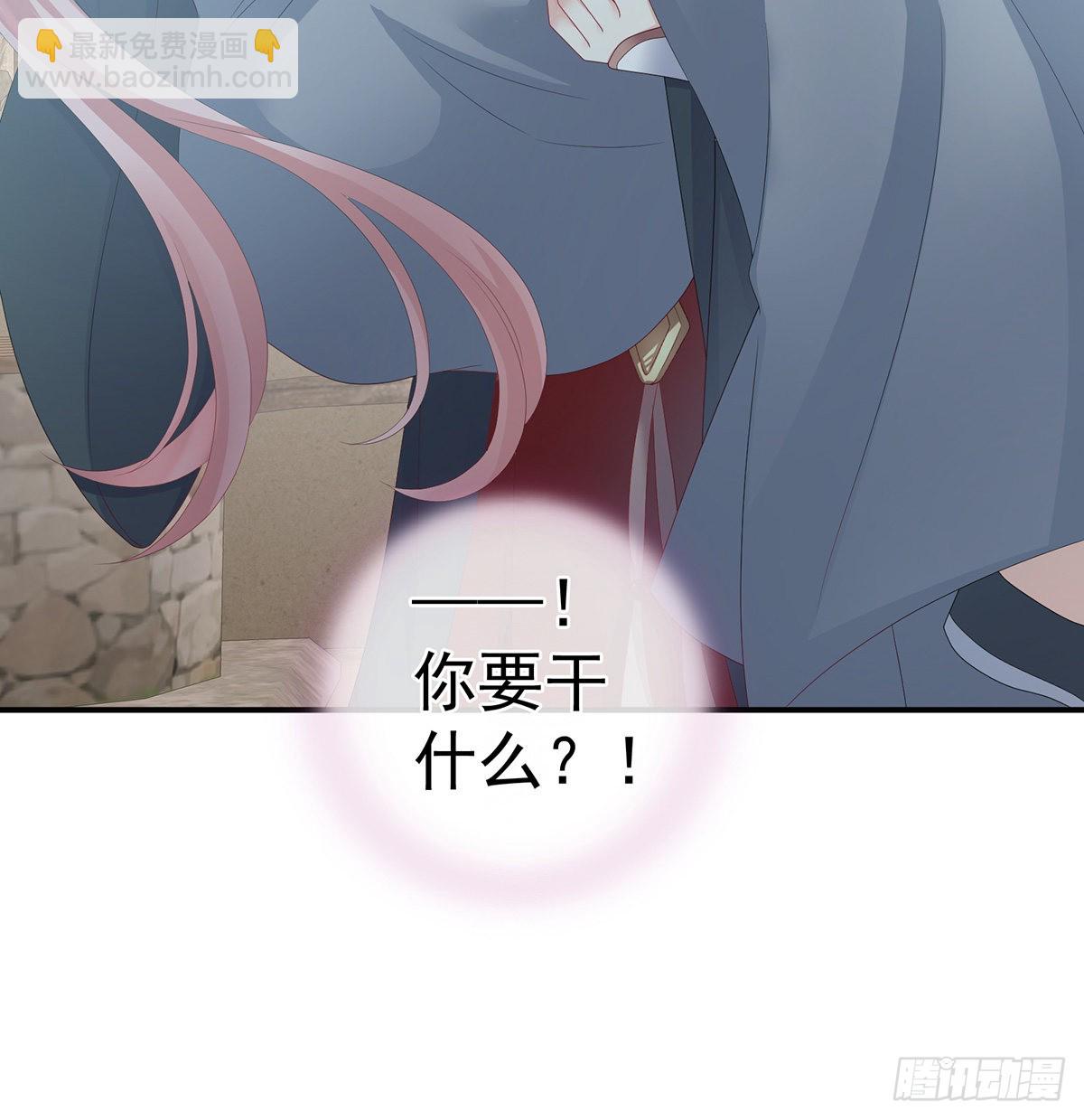 侵占(1/2)-第30话